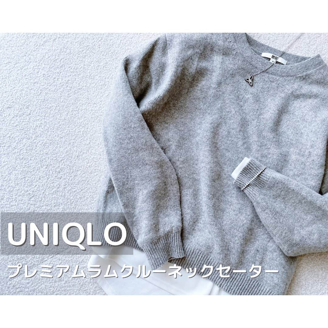 htrkmkのインスタグラム：「【12/3まで限定価格！ヘビロテUNIQLOニット】  過去の着こなしはswipe➛  開催中のUNIQLO感謝祭で おすすめのアイテム第2弾！  プレミアムラムクルーネックセーターは ふっくらしてチクチクしない生地に ピタッとしすぎず、ゆるすぎない 絶妙なシルエットで  きれいめにもカジュアルにも とにかく使い回しやすいニットで 去年からヘビロテ中‼︎  今年流行りのインナーカットソーチラ見せは ワンサイズ上がいいかな？と 私も感謝祭で買い足す予定です♪  ✁┈┈┈┈┈┈┈┈┈┈┈┈┈┈┈┈  #uniqlo感謝祭  #uniqloニット  #プレミアムラムクルーネックセーター  #uniqlo2020fw  #ユニクロニット族  #ユニクロニット #ユニクロ #ユニクロコーデ #着回しコーディネート  #ユニクロきれいめ部 #プチプラニット」