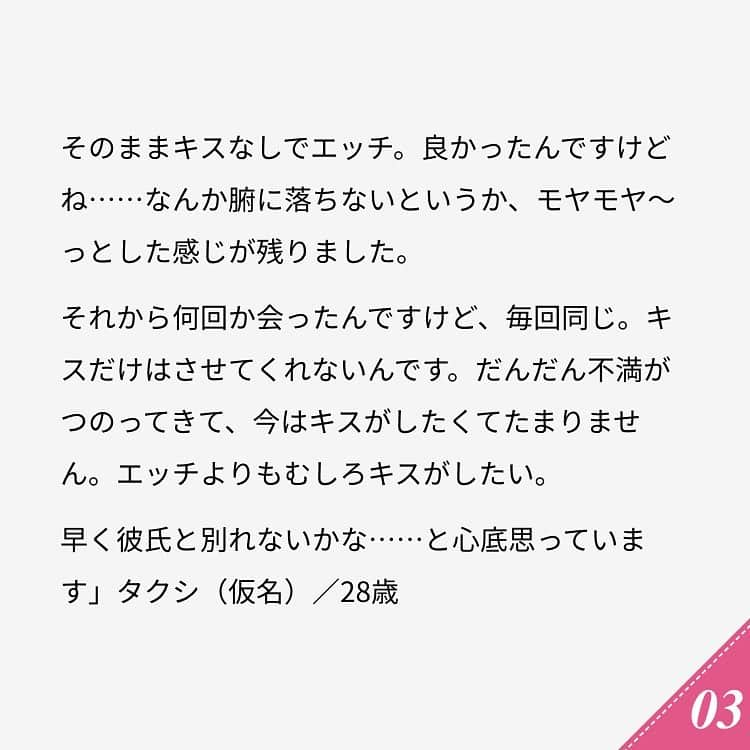 ananwebさんのインスタグラム写真 - (ananwebInstagram)「他にも恋愛現役女子が知りたい情報を毎日更新中！ きっとあなたにぴったりの投稿が見つかるはず。 インスタのプロフィールページで他の投稿もチェックしてみてください❣️ (2020年1月17日制作) . #anan #ananweb #アンアン #恋愛post #恋愛あるある #恋愛成就 #恋愛心理学 #素敵女子 #オトナ女子 #大人女子 #引き寄せの法則 #引き寄せ #自分磨き #幸せになりたい #愛されたい #結婚したい #恋したい #モテたい #好きな人 #恋 #恋活 #婚活 #興奮 #女子力アップ #女子力向上委員会 #キス #愛が止まらない #焦らし #彼氏募集中 #カップルグラム」12月1日 18時09分 - anan_web