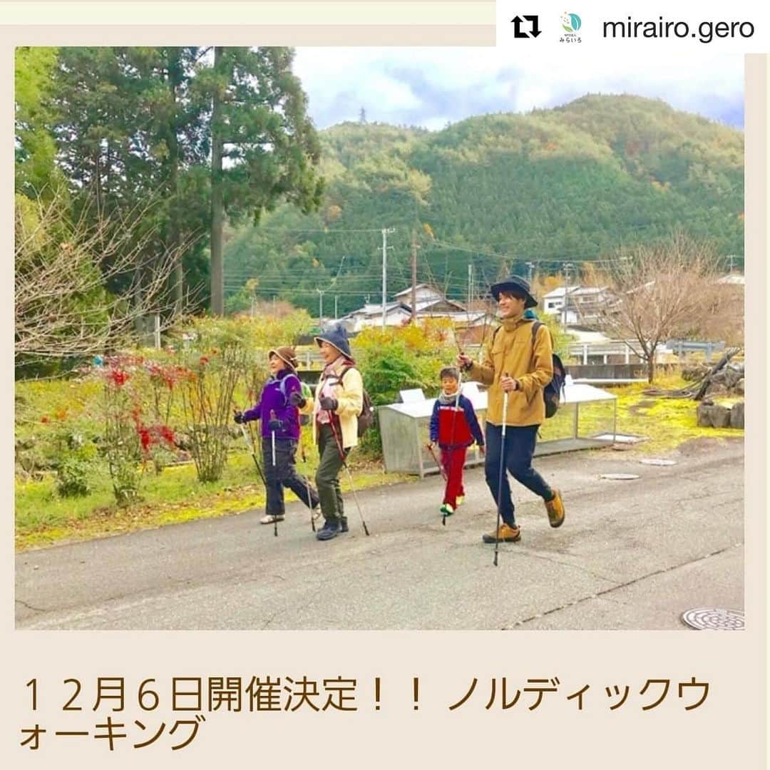 Gero City【下呂市公式アカウント】さんのインスタグラム写真 - (Gero City【下呂市公式アカウント】Instagram)「#Repost @mirairo.gero with @get_repost ・・・ #下呂で楽しもう  追加開催のお知らせです💁  大自然の中をウォーキング！ 運動不足をちょっと解消しませんか！  申込期限　12/4 お申し込み先　しみずの湯 0576-56-4326  体験したあとは、#下呂で楽しもう　#gerostagram  をつけてInstagramを投稿してね👍   詳しくは　@mirairo.gero　プロフィールURLから、みらいろホームページへお入りいただき、『みらいろマップ　～下呂で楽しもう～』でご確認ください。  ・ ・  #geroorganicworkplace #下呂オーガニックワークプレイス#ワークショップ#みらいろ#NPOみらいろ #市民ライター　#ライター記事  #下呂アンバサダー #gerostagram」12月1日 18時13分 - gerostagram