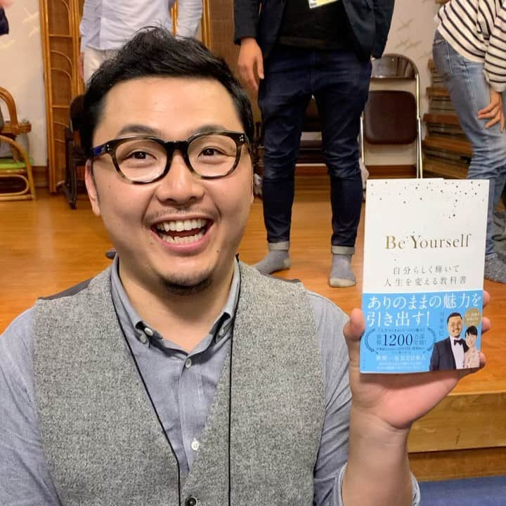 原大志のインスタグラム：「【Be Yourself 自分らしく輝いて人生を変える教科書】  「人生を変えたいならこいつから学べ」  と師匠から紹介され、彼此7年のお付き合いをさせて頂いてます、アニキ的存在の川原 卓巳著書【Be Yourself 自分らしく輝いて人生を変える教科書】が明日12月2日に全国で発売になります。  世界を股にかけて活躍されている @takumi.kwhr さんが培ってきた「自分らしさとは何か。」をテーマにこれからの時代を生きていく為に必要なことが詰まってます✨  ▼Amazonにて絶賛予約販売中 『Be Yourself -自分らしく輝いて人生を変える教科書-（ダイヤモンド社）』 川原 卓巳（著）  僕のプロフィールから飛べます🕊  僕自身も本日から「Be Yourself」をテーマにした活動をスタートしました🙌  皆様に届きますように〜✨  #beyourself」