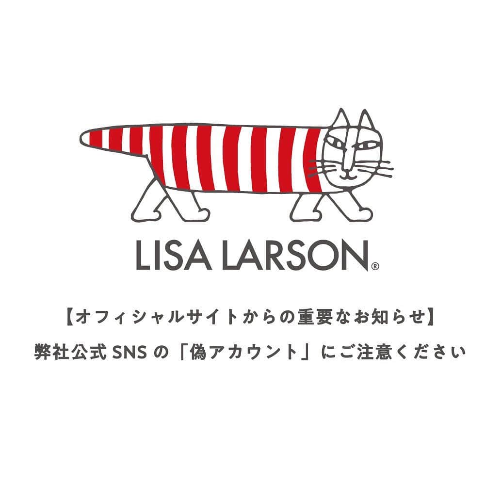 リサラーソンさんのインスタグラム写真 - (リサラーソンInstagram)「【重要なお知らせ】⁠⠀ LISA LARSON JP インスタグラムの偽アカウント（なりすまし）にご注意ください。⁠⠀ ⁠⠀ 現在、インスタグラム上で、「リサ・ラーソンの公式インスタグラム（@lisalarsonjp）」を装ったアカウントが確認されております。下記のアカウントは弊社とは関係のない「偽アカウント（なりすましアカウント）」ですので、ご注意ください。⁠⠀ ⁠⠀ 【現在確認できている偽アカウント】⁠⠀ @ lisalarsonjp.official⁠⠀ ⁠⠀ ※つづりが異なるアカウントが今後も現れる可能性がございますので、ご注意ください。⁠⠀ ⁠⠀ 【皆様へのお願い】⁠⠀ ・偽アカウントのフォローバックやDMへの返信はしないでください。⁠⠀ ・DMで誘導されたURL（WEBサイト）へのアクセスや個人情報の入力はしないでください。⁠⠀  現在、Instagram側に対応を要請しております。 万一、メッセージが届いた場合は、該当アカウントのスパム申請をした上で、相手をブロックしていただきますようお願い申し上げます。」12月1日 17時04分 - lisalarsonjp
