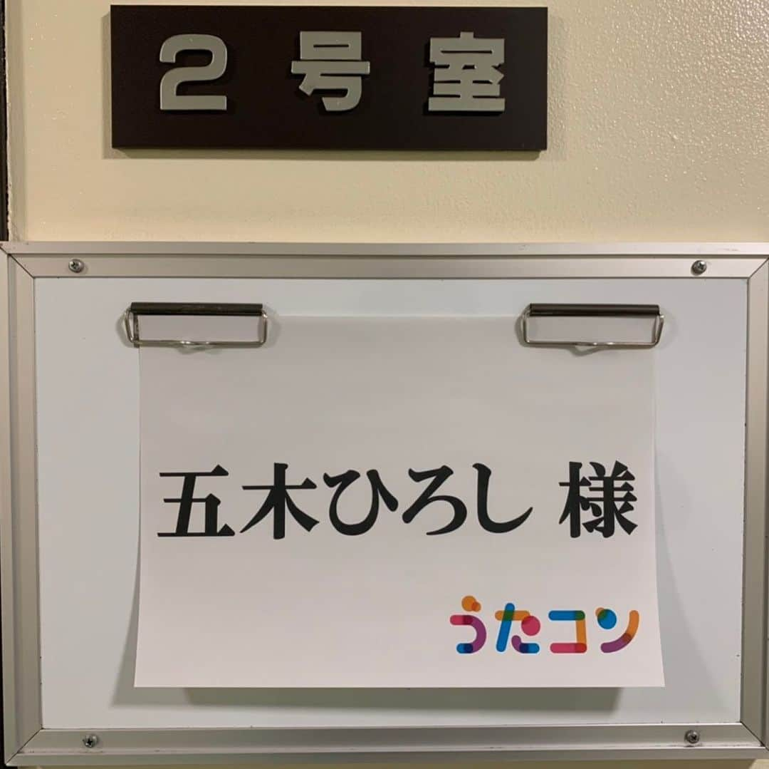 五木ひろしさんのインスタグラム写真 - (五木ひろしInstagram)「🌟テレビ情報🌟 📺本日12月1日(火) 19:57〜20:42 NHK総合　うたコン に出演いたします🎤🎶  是非ご覧くださいませ❣️  #NHK#NHK総合#うたコン#テレビ#TV#五木ひろし#itsuki hirosh#うた#歌#唄#music」12月1日 17時15分 - hiroshi.itsuki_staff