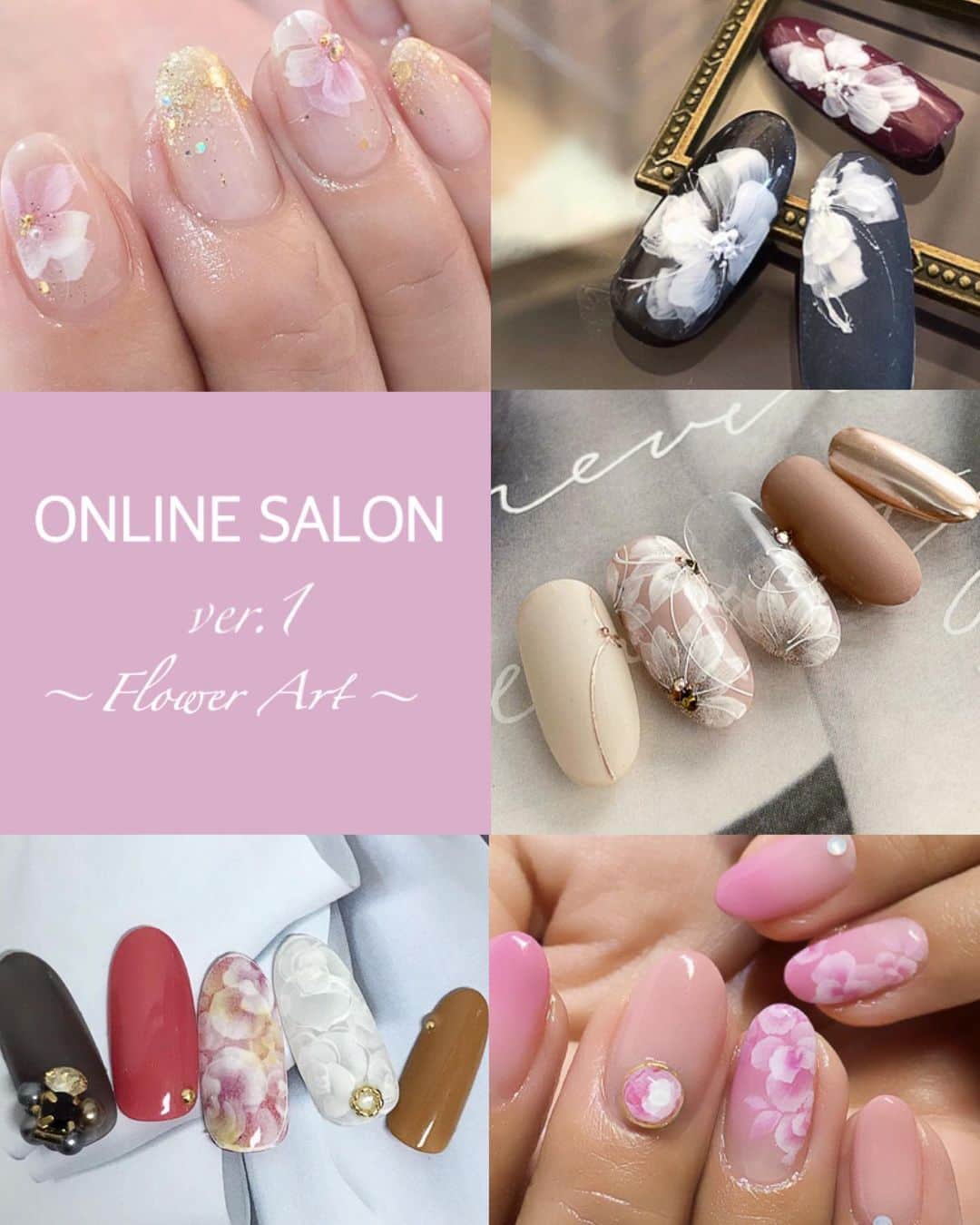 salon de Langeのインスタグラム：「📢オンラインサロンSTART‼︎﻿ ﻿ いよいよ第一弾となる﻿ オンラインサロンがスタートします✨﻿ ﻿ 今回は２つの内容に分けて発信していきます！﻿ ﻿  🎥全て録画になります✨ 　ご都合に合わせて何度でも繰り返し 　見ることができます！ ﻿ ﻿ ❶ お花のアート完全マスター！﻿ 　〜3ヶ月集中レッスン〜﻿ ﻿ この講座はサロンワークで必需な﻿ 〝お花のアート〟を3ヶ月で﻿ 徹底的にマスターしていただく講座になります。﻿ ﻿ 何から手をつけたらいいのかわからない…﻿ という初心者の方にも分かりやすく﻿ 一つ一つの工程を、丁寧にお伝えしていきます！！﻿ ﻿ 例えば…﻿ ✔︎筆はどんなものを選んだらいいの？﻿ ✔︎お花にはどんなジェルがおすすめなの？﻿ ﻿ という道具や材料の選抜や﻿ ジェルの使い分けや、筆をおろす角度﻿ 筆圧の強弱や、筆に含むジェルの量など…﻿ 事細かくレクチャーしていきます。﻿ ﻿ 🎁初回メンバーには「手描きの花びらパレット」﻿ をプレゼント✨﻿ ﻿ ﻿ ☝️アートが苦手な方や﻿ 何度習ってもアートに自信が持てない方に﻿ 是非ご受講いただきたい講座になります♪﻿ ﻿ ﻿ ﻿ ...................... ...................... ......................﻿ ﻿ ❷知って得するmi-mi のサロンワーク盛情報！！﻿ 　﻿ タイトルの通り﻿ 15年間のサロンワーク経験から培った﻿ ﻿ 「サロンワークのさまざまなノウハウ」や﻿ 「ちっちゃな疑問を解決する情報」﻿ 「サロンで使える小ネタ」﻿ 「簡単にできるサブアート」﻿ ﻿ など、知ってお得な情報を﻿ どんどん発信していきます！！！﻿ ﻿ ﻿ 例えば…﻿ ﻿ ✔︎写真ってどうやって撮ってるの？﻿ ✔︎デザインはどう起こしているの？﻿ ✔︎カラーの選び方にルールはあるの？﻿ ✔︎ファイルや機材はどうやって消毒しているの？﻿ ✔︎サロン内の衛生管理は？﻿ ✔︎時短で出来るアートが習いたい！！﻿ ✔︎ニュアンスアートのポイントは？﻿ ✔︎マットトップ が失敗しないコツは？﻿ ✔︎新規のお客様に気を付けてることは？﻿ ✔︎理想のサロンはどう作ればいいの？﻿ ✔︎お客様にどう向き合ってるの？？﻿ ﻿ などなど…﻿ ﻿ ネイルの技術以外にも﻿ 「サロンの裏側」や「スタッフ育成」﻿ 「大切なマインド」の部分も含めて﻿ ﻿ ネイリストとして必要な事や﻿ 興味の湧く事なら何でも﻿ 発信していこうと思っています(^ ^)♪﻿ ﻿ _______________________ ﻿ 本日‼️﻿ 12/1（火）20:00﻿ お申し込みSTART‼️﻿ ﻿ @onnail.2020﻿ ストーリーにリンク貼ってます☻﻿ _______________________﻿ ﻿ ❶お花完全マスター　﻿ 　24900円（税込）/ 3ヵ月﻿ ❷サロンワーク情報﻿ 　980円（税込）/ 月額﻿ ﻿ _______________________﻿ ﻿ 📩ご質問があれば直接DM下さいね♡﻿ ﻿ ﻿ #onnail﻿ #オンラインサロン﻿ #オンラインセミナー﻿ #ネイルレッスン﻿ #ネイルスクール﻿ #セルフネイル﻿ #サロンワーク﻿ #児山未奈﻿ #みーみ﻿ #サロンドランジェ﻿ #名古屋ネイルスクール ﻿ #名古屋ネイルサロン﻿ ﻿ ﻿ ﻿ ﻿」