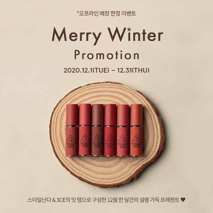 Official STYLENANDAさんのインスタグラム写真 - (Official STYLENANDAInstagram)「Merry Winter Promotion♥ - 스타일난다 오프라인 매장 한정 12월 한 달간의 설렘 가득 프레젠트 🎁 - 1. 패션 아우터 10% 할인 2. 3CE LIP 10% 할인 3. 5만원 이상 구매시 3CE 벨벳 립 틴트 MINI 증정 - 기간 : 12월 1일(화) ~ 12월 31일(목)」12月1日 17時21分 - houseof3ce