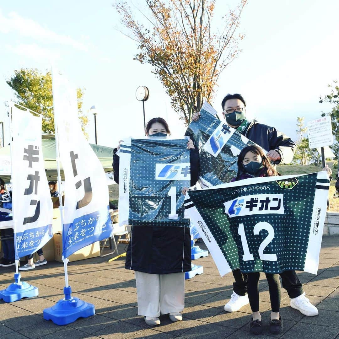 SC相模原さんのインスタグラム写真 - (SC相模原Instagram)「🚛ギオン×SC相模原⚽️ 沢山のサポーターの方がインスタにブランケットの写真を投稿してくださいました☺️🙏✨ ありがとうございます📷  みんなで #GOTOJ2 !!✨✨  ⏩NEXT HOME GAME 🗓12月9日（水） 🕕18:00kickoff 🆚#アスルクラロ沼津  👑ホーム最終戦 🗓12月13日（日） 🕑13:00kickoff 🆚#ブラウブリッツ秋田  #SC相模原#jleague#jリーグ」12月1日 17時29分 - s.c.sagamihara_players