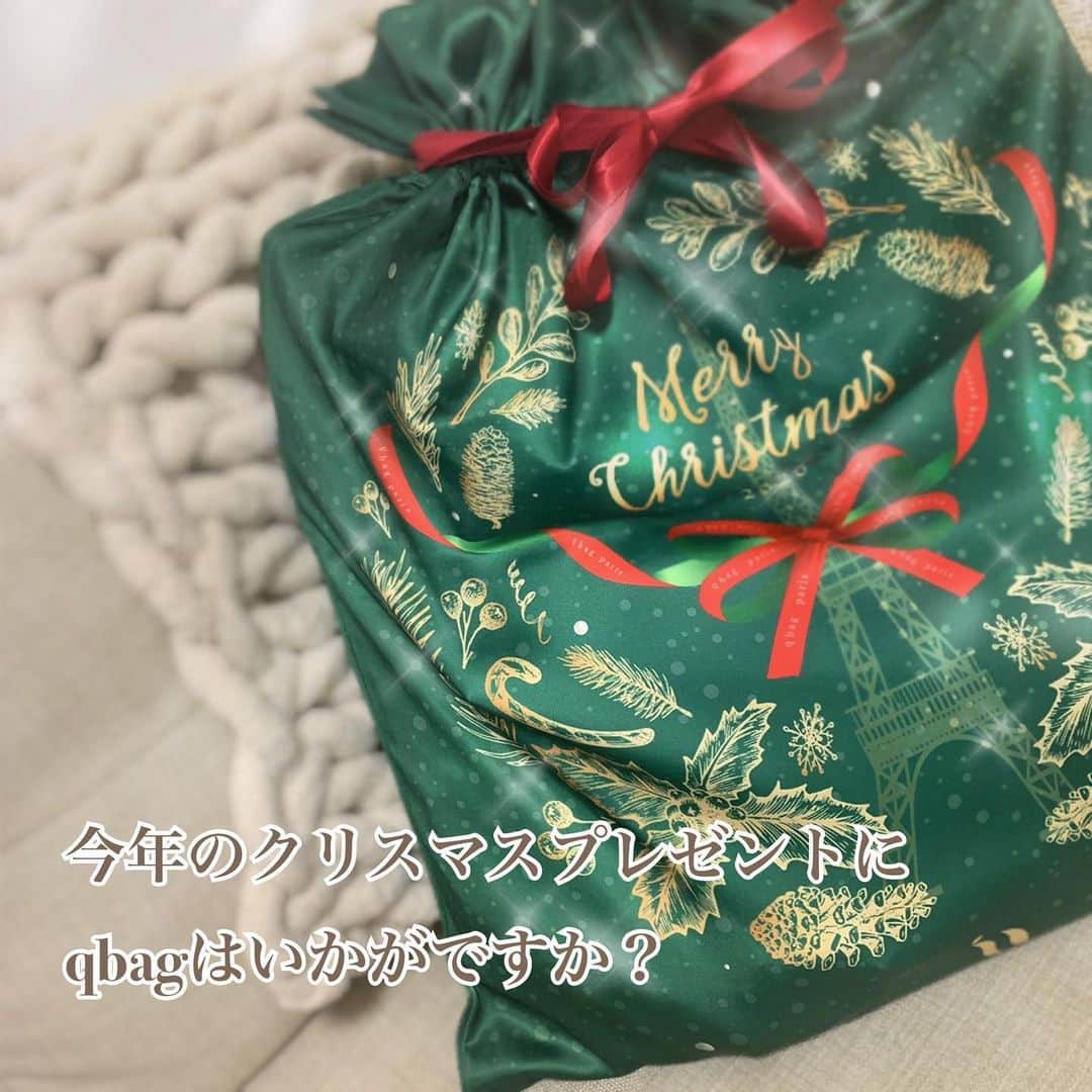 西岡詩穂さんのインスタグラム写真 - (西岡詩穂Instagram)「🎁今年のクリスマスプレゼントにqbagはいかがですか？🎄﻿ ﻿ 素敵なお知らせが届きました✨﻿ qbagがクリスマスラッピングをスタート🎁💓﻿ 本当にとっても素敵なラッピングです☺️﻿ ﻿ 期間　11/20 12:00 ~ 12/28 23:59﻿ ﻿ https://item.rakuten.co.jp/pigre/2020xmas/﻿ ﻿ こちらのリンクからカートに入れて頂いて、お好きなqbagと一緒にご購入ください💝✨﻿ 詳しくはページをご覧ください📄﻿ 500枚限定で、なくなり次第終了とさせて頂きます✨﻿ ﻿ 注意事項⚠️﻿ •2個買い15%OFFクーポンは1個qbag +クリスマスラッピングのセットでは使えません。﻿ •クリスマスラッピングのみの購入はできません。﻿ ﻿ 何かご不明点がございましたら、いつでもご連絡ください✨  #qbag #qbag_japan #xmasプレゼント #xmas @qbag_japan」12月1日 17時58分 - shih05823