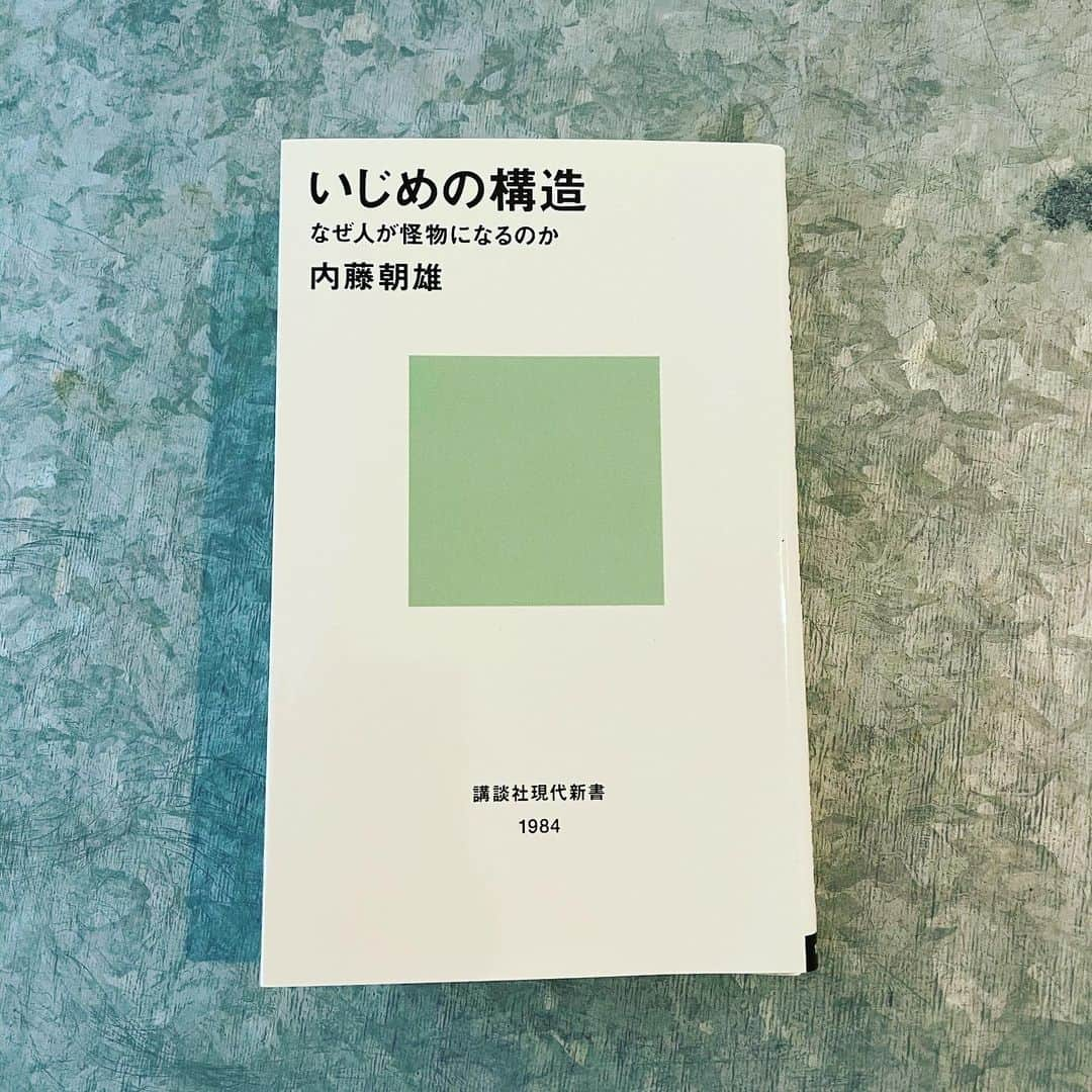 山嵜廣和さんのインスタグラム写真 - (山嵜廣和Instagram)「現代SNS世界にも通ずる感。「存在論的不全感」「群生秩序」と「全能はずされ憤怒」。全能はずされ憤怒ピーポーにならないよう自戒。」12月1日 9時52分 - yamayamawo