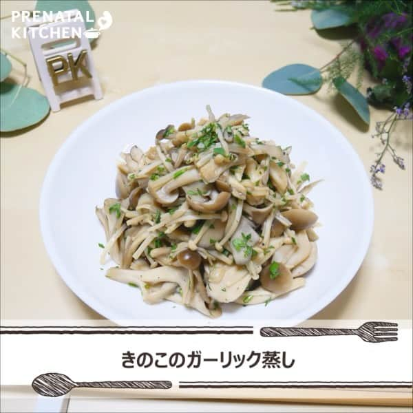 PRENATAL KITCHEN[プレナタルキッチン] のインスタグラム