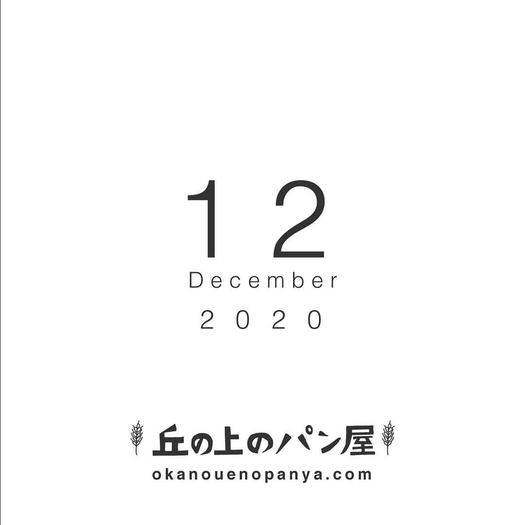 丘の上のパン屋 のグルメインスタ