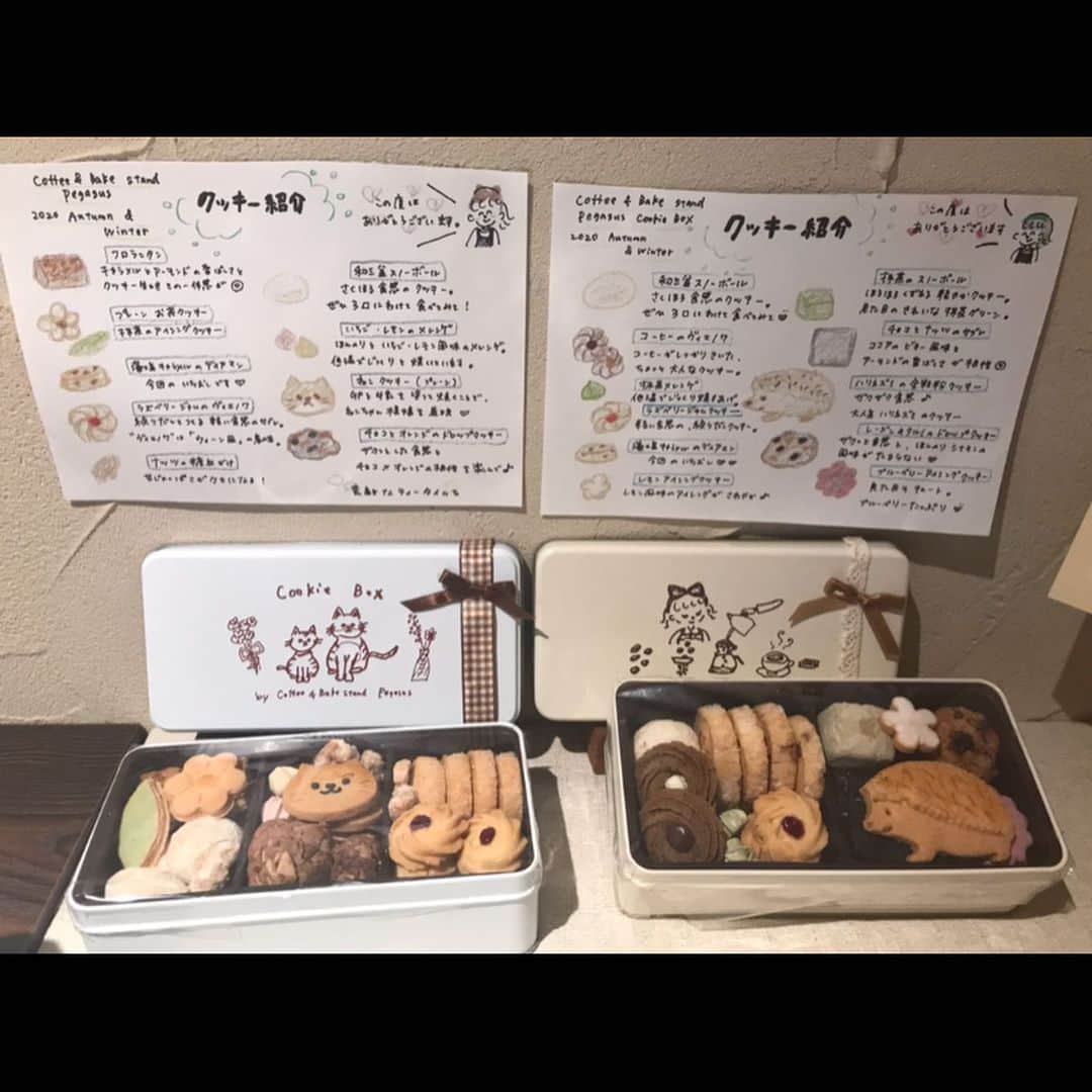 manamiさんのインスタグラム写真 - (manamiInstagram)「🍨🍮 ・ ・ カフェ活post② @pegasus_awajishima  店内はChristmasで可愛いかったな〜🙈🎄💕 シャインマスカットのパフェはくるみキャラメルが乗ってて美味しかった〜🍨🍮💕 お土産にお目当てのクッキーも買えて大満足🍪♥️ ・ ・ いつもいいね👍🏻温かいコメントありがとうございます🙏🏻😌💕今日から12月でもうすぐ大好きなXmas🎄🎅🏻 あと1ヶ月で今年も終わりって… 早いな〜😅 12月もよろしくお願いします☃️💕 ・ ・ 今日はやっと頭プリン🍮お直しにカラー&トリートメントしに美容室へ行ってきます🏃‍♀️💨 ・ ・ #pegasus #pegasusawajishima #awajishima #awaji #淡路島 #淡路島カフェ #カフェ活 #カフェ巡り #カフェ好きな人と繋がりたい #カフェスタグラム #どうぶつクッキー #動物クッキー #手作りお菓子 #手作りスイーツ #手作りクッキー #うさぎのクッキー #シャインマスカットパフェ #プリント倶楽部 #ブリンドル #プリン部 #cafestagram #café #スイーツ好きな人と繋がりたい #スイーツ巡り #スイーツテロ #スイーツ作り #スイーツ部 #スイーツ大好き #淡路島グルメ #淡路島カフェ #淡路島ランチ」12月1日 10時01分 - manami_0514