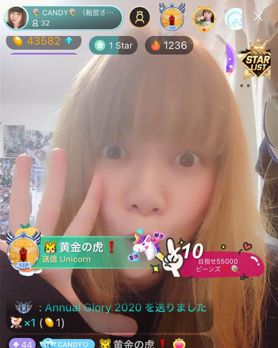 飴宮さゆりのインスタグラム