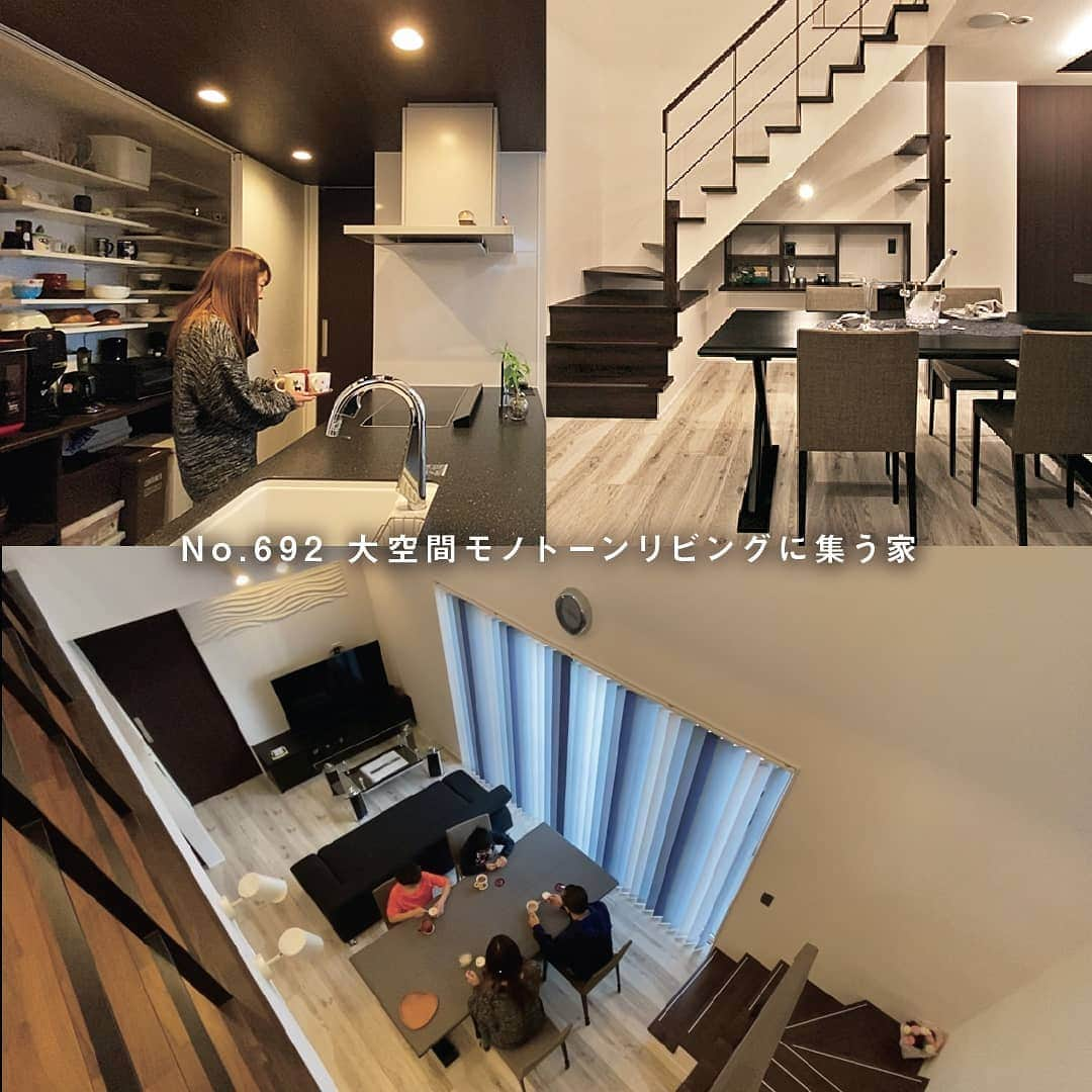 OUKEN DESIGN - 株式会社旺建さんのインスタグラム写真 - (OUKEN DESIGN - 株式会社旺建Instagram)「. 【框のデザイン】 . 玄関に合わせて、多種多様な形状を選べる”框”（かまち）。 最もポピュラーなのは、段差の縁に直線状に取り付けられている「ストレートタイプ」（写真1枚目）で、 スッキリと整った印象があります。 . 他には、どんなデザインがあるかご存知でしょうか？ . ■カーブのかかった、優しい雰囲気の玄関框（写真2枚目） ゆるやかなカーブを描く優しい雰囲気の上がり框は、お客様と家族をあたたかく出迎えます。 R型の入り口と合わせれば、より柔らかな印象をあたえます。 . ■アール型の個性派框 2枚目の框とは逆に反ったカーブの框は、同じく丸みがあるため優しい雰囲気も感じられます。 玄関土間を広く確保できるので、収納スペースを設けたい時や人数の多いご家庭におすすめです。 . ■家族が並んで使える、斜めラインの玄関框 間取り的に、玄関の横幅が限られている場合におすすめです。 框を斜めにすることで、複数人でも狭くならず、家族で並んで使うことも。 見た目も広く感じられますよ。 . 玄関は、お家の顔。 間取りやインテリアイメージと合わせて、框のデザインも検討してみてくださいね。 . -------------OPEN HOUSE開催予定-------------- 12月5日(土)、6日(日)の2日間限定でOPEN HOUSEを開催いたします。 詳細はプロフィールトップのURLからご確認ください。 . 開催日：12月5日(土)～6日(日) 時間：13:00-17:00 場所：香川県綾歌郡綾川町滝宮(イオンモール綾川より車で5分) --------------------------------------------------- . . ---------------------------- 玄関づくりのアイディアはこちらから→ @oukendesign ---------------------------- . . #香川の家 #岡山の家 #框 #かまち #上がり框 #框デザイン #カーブ #丸み #ラウンド框 #アール型框 #斜め框 #玄関 #玄関ホール #エントランス #玄関土間 #玄関インテリア #玄関タイル #玄関照明 #おしゃれな玄関 #インテリア #インテリアデザイン #施工例 #おしゃれな家 #注文住宅 #デザイン住宅 #マイホーム #ouken #旺建」12月1日 10時30分 - oukendesign