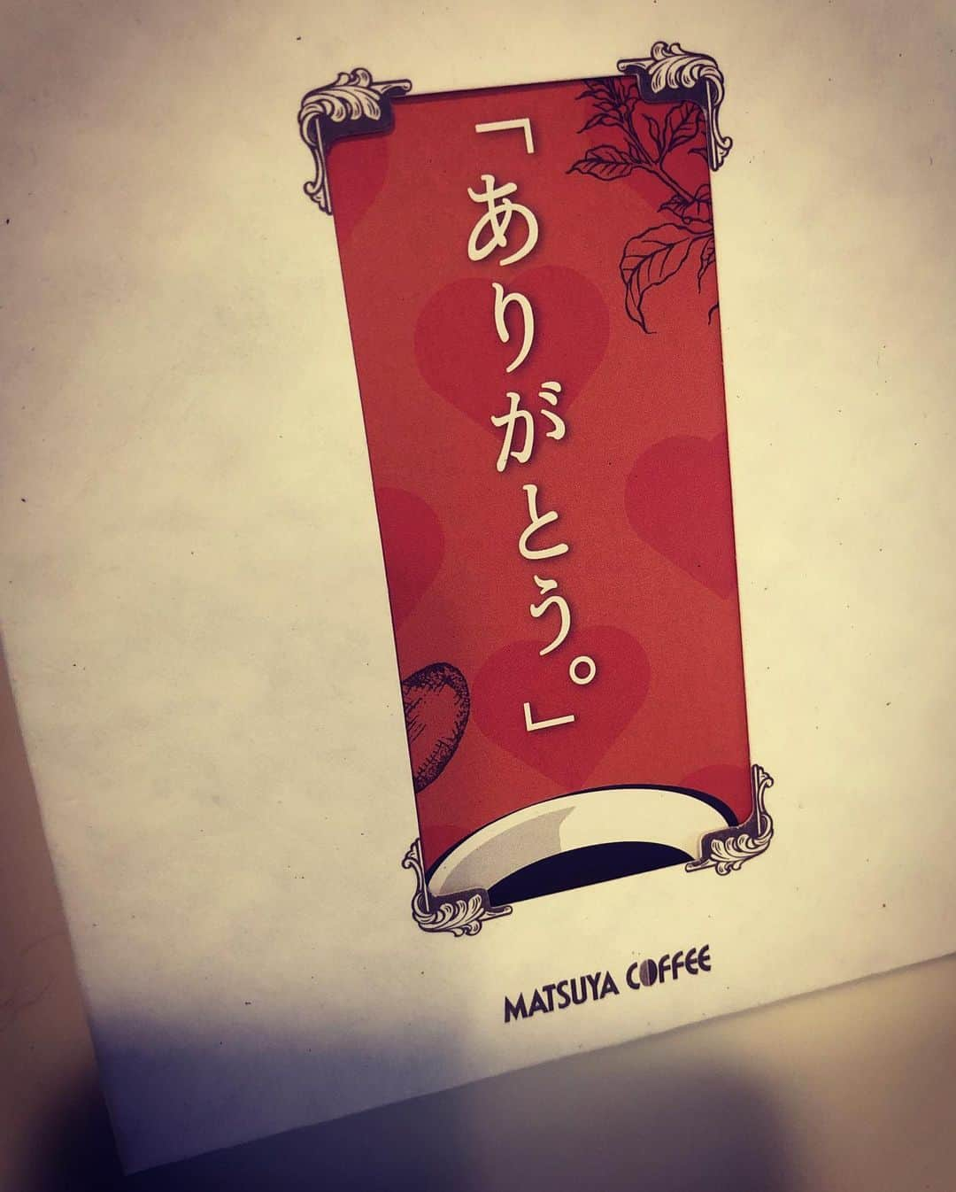 奥井雅美さんのインスタグラム写真 - (奥井雅美Instagram)「ブログ更新しました！ （amebloでタイトルは「女神になりたい」です） ・ ライブ明けで昨日はアルバムの打ち合わせなど。 起きてお洗濯して歌穂ちゃんにもらったコーヒー☕️飲んでブログ書いてからのおでかけ。夜は久しぶり過ぎるマジックスパイスさま🍛 もちきんちゃくん❤️ははずせない👍🏻 ・ いよいよ今日から12月。 残すところ今年もあと一カ月。。。 めちゃ寝てまして…今日は氏神さまへ御礼まいりから始めます⛩🦊☀️ ・ そだ！ オンラインライブは12/6の23:59までアーカイブ残ってます。私もまだ観れてないので今夜か明日には観るどーっ🎹🎤 初めて知った方もご購入→アーカイブ視聴出来ますので、良かったら観てくださいね❣️ リンク飛べませんが、こちらです^_^ （Twitter（@LoveLoveDragon）🐉からは飛べます） 👇 https://twitcasting.tv/infofireworks/shopcart/36426」12月1日 11時24分 - masamiokui