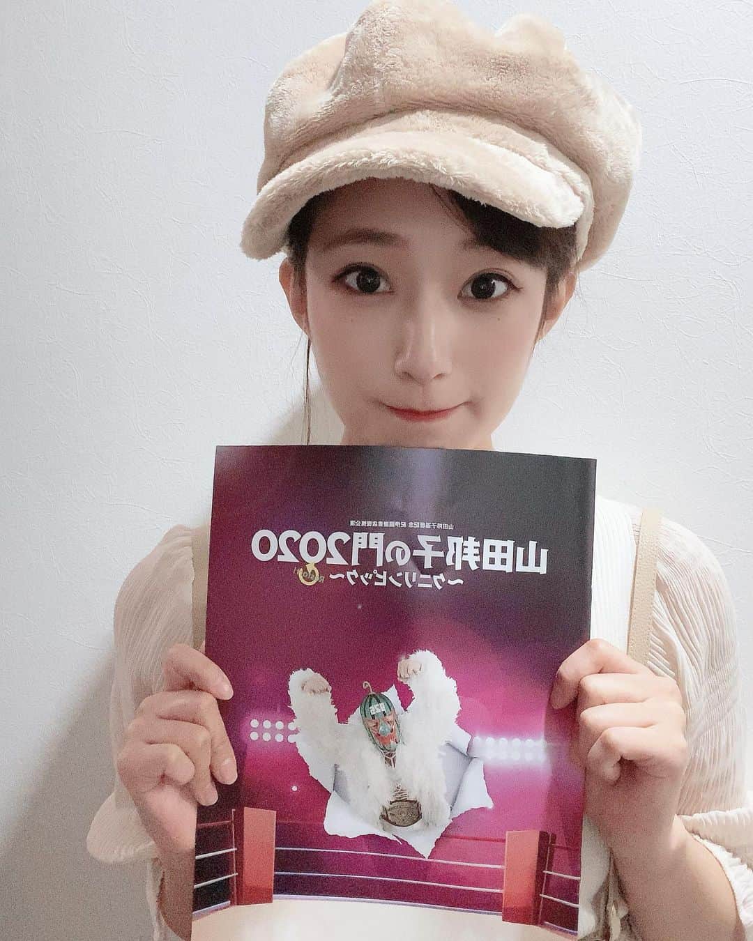 ミクのインスタグラム：「. . 12月もよろしくね♡ 　#山田邦子の門 　by ぬいちゃん🐶 . . 　#舞台　#山田邦子の門2020 #紀伊國屋ホール #stage #like #fashion #jillbyjillstuart」