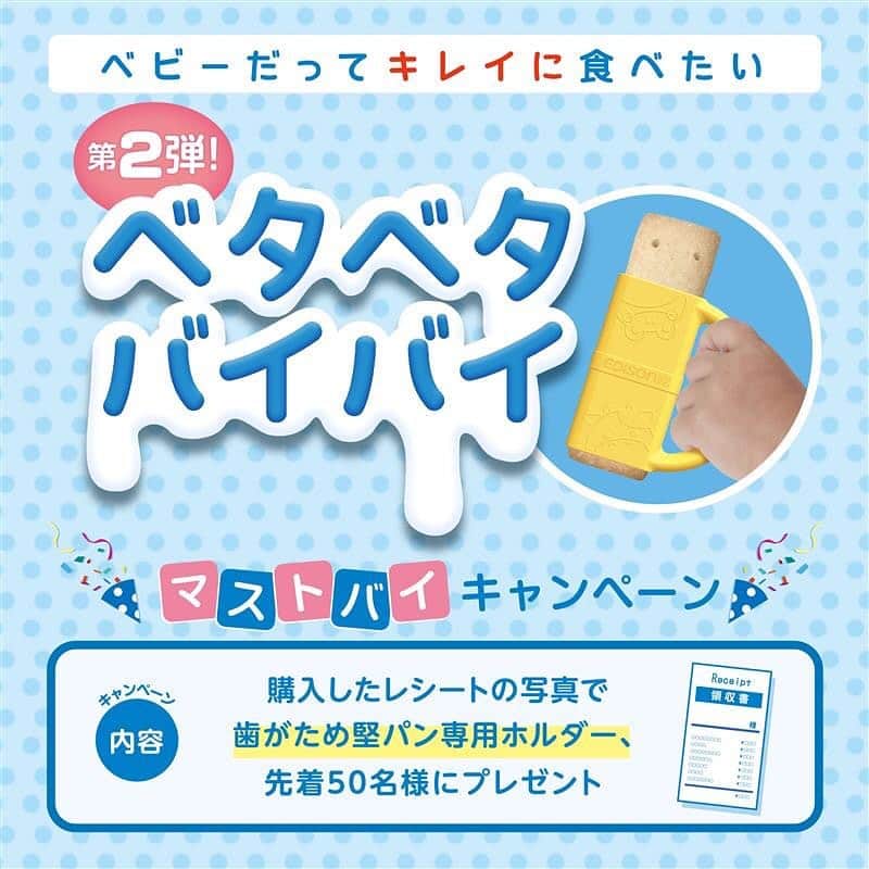 エジソンママ - EDISONmamaのインスタグラム