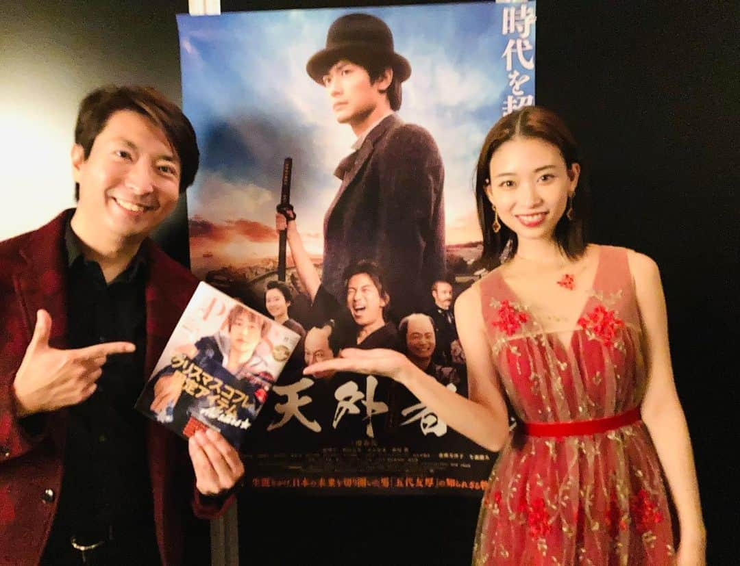 有村昆さんのインスタグラム写真 - (有村昆Instagram)「映画を応援したい人はリツィートしてね！みんなで広めたいね！  #三浦春馬 主演「#天外者」 #森川葵　ちゃん❌#有村昆  #アッププラス 雑誌で対談 次号をチェック！  #三浦春馬 #三浦翔平 #西川貴教 #森永悠希 #森川葵」12月1日 11時29分 - kon_arimura