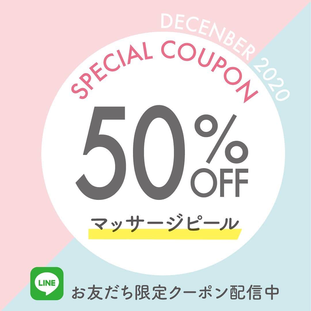 恵聖会クリニックのインスタグラム