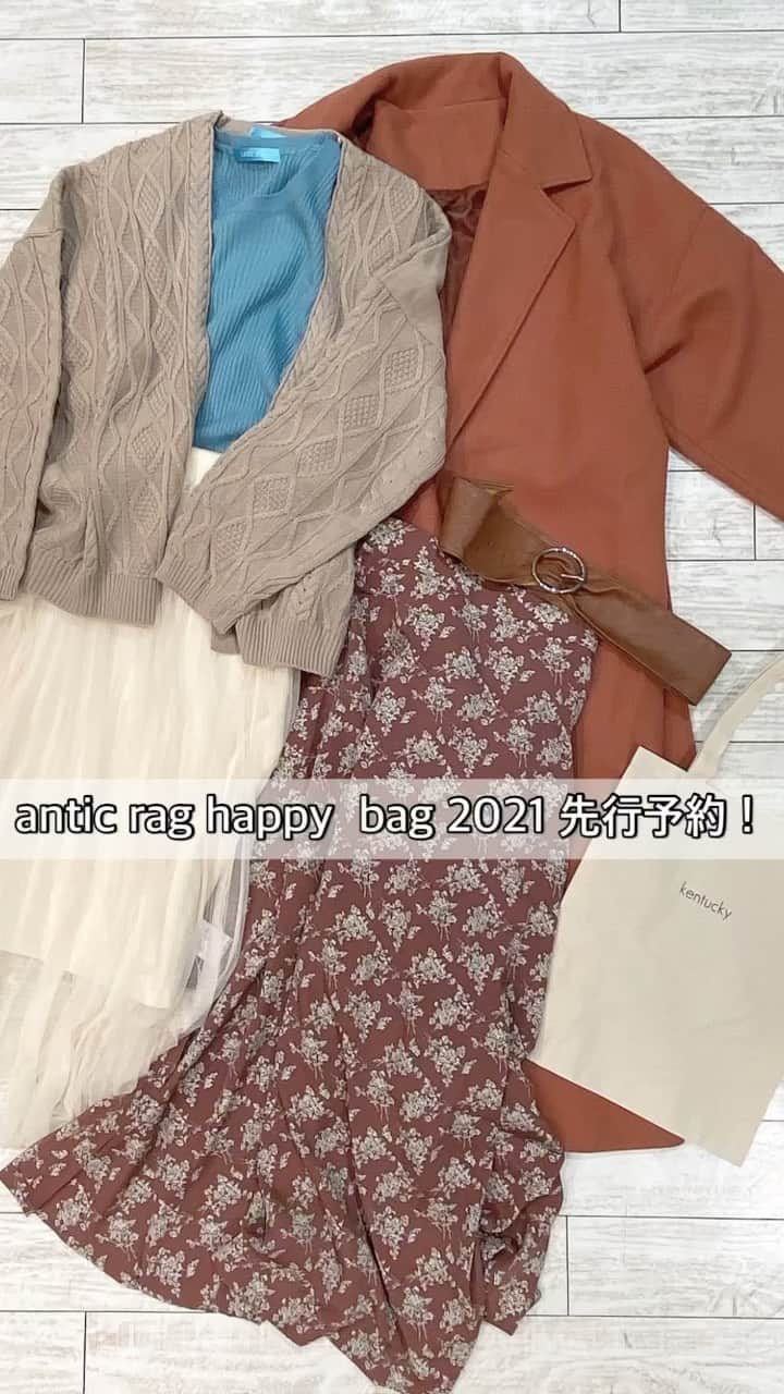のインスタグラム：「antic rag 2021 happy bag❤︎  本日11.30より先行予約開始しました  今回の福袋も豪華なアイテムが入ってます  アウター1 ニット2 スカート2 小物1 オリジナルトートバッグの計7点  税込¥11,000  先行予約の流れは以下の4つございます。  ★店舗にてスタッフに直接ご予約  ★店舗にお電話でのご予約  ★Instagram【@anticrag】のアカウントにDMでのご予約  ★オンラインでご予約  ※カラーはランダムになります。お客様自身で選んでもらうことはできませんのでご了承ください。  ※予約後のキャンセルはできません。」
