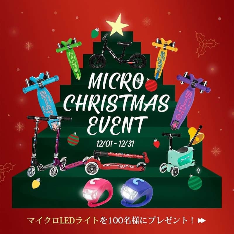 microscooters_japanのインスタグラム