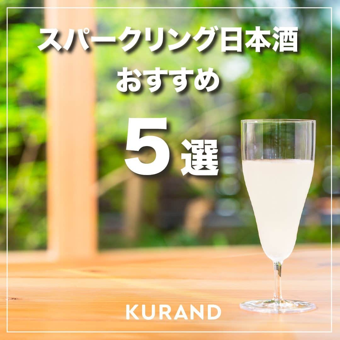 KURAND@日本酒飲み放題のインスタグラム