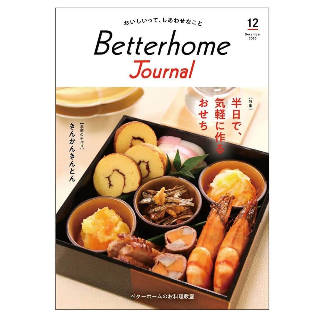 BETTER HOMEのインスタグラム