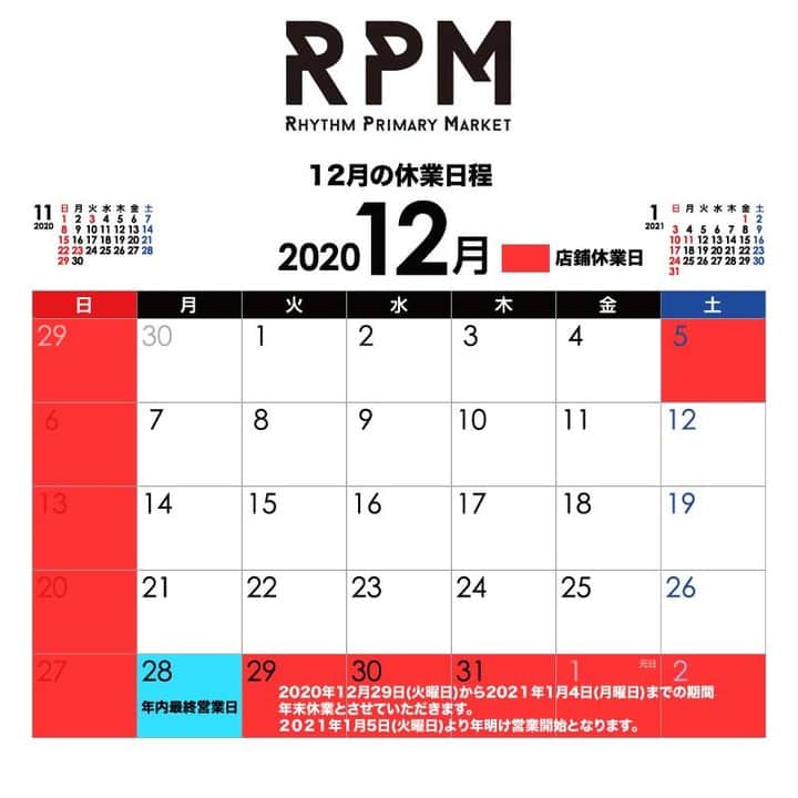 のインスタグラム：「【RPM INFORMATION】  〈12月の予定 / RPM - RHYTHM PRIMARY MARKET〉  12月(年末年始)の休業日は以下の通りです。 Closing dates of December are as follows:  年内最終営業日 12月28日(月曜日)  12月29日(火曜日)より年末休業とさせていただきます。  冬期休業期間 12月29日(火曜日)ー2021年1月4日(月曜日)  年明け営業開始 2021年1月5日 (火曜日)  通常営業日は12時～19時まで営業しております。 Opening hours from 12:00 to 19:00  お時間がありましたら、是非お越しください。  また、オンラインショップの営業日程ですが、 年内の最終受付(当日出荷)は12月28日(月曜日)15:00までとさせていただきます。 それ以降のご注文につきましては、 2021年1月5日(火曜日)以降の順次発送となりますのでご了承ください。  RPM-RHYTHM PRIMARY MARKET 151-0063東京都渋谷区富ヶ谷1-6-9荒木ビル2F 2F,Araki Building,1-6-9Tomigaya Shibuya-ku,Tokyo,151-0063 Tel 03-6804-7283 shop@rfwtokyo.com  shop@rfwtokyo.com  #rpm #rfwtokyo #rfw #rhythmfootwear #sneaker #sneakers #kicks #instashoes #instakicks #sneakerhead #sneakerheads #nicekicks #sneakerfreak #kickstagram #shoestagram #boots #bag #backpack #socks #秋冬 #代々木八幡 #八幡商店街 #rhythmprimarymarket」