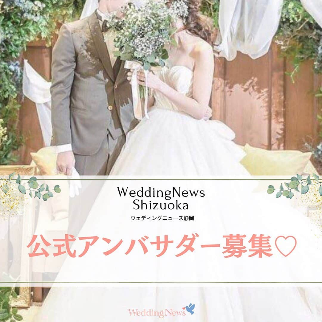 プレ花嫁の結婚式準備アプリ♡ -ウェディングニュースのインスタグラム