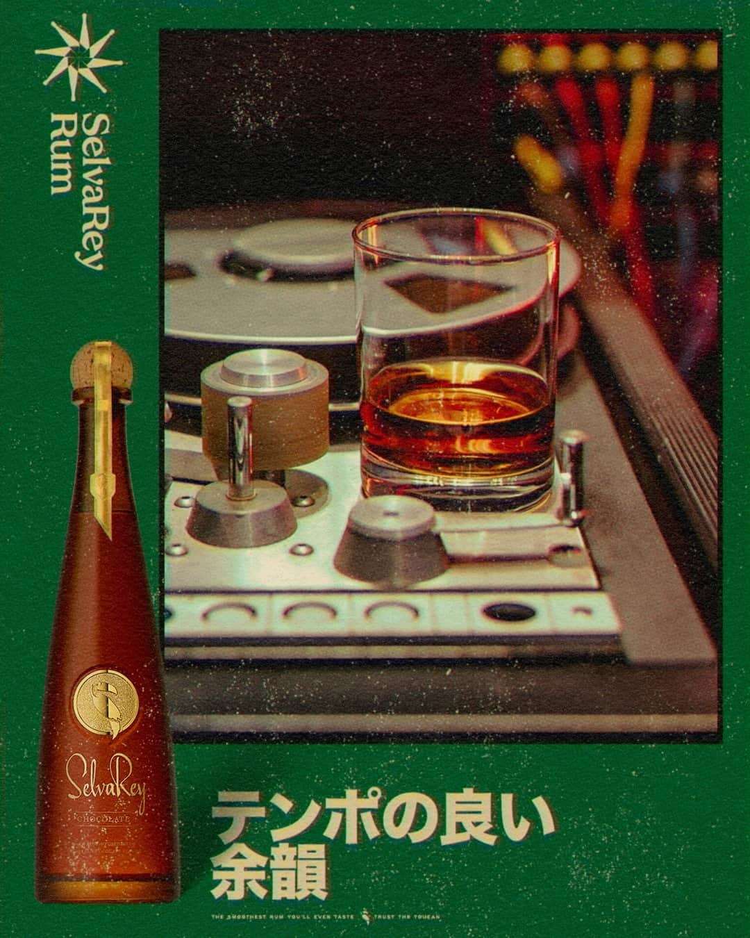 SelvaRey Rum JAPANさんのインスタグラム写真 - (SelvaRey Rum JAPANInstagram)「#SelvaReyRum #TropicalLuxury #ChocolateRum」12月1日 12時09分 - selvareyrum_jp