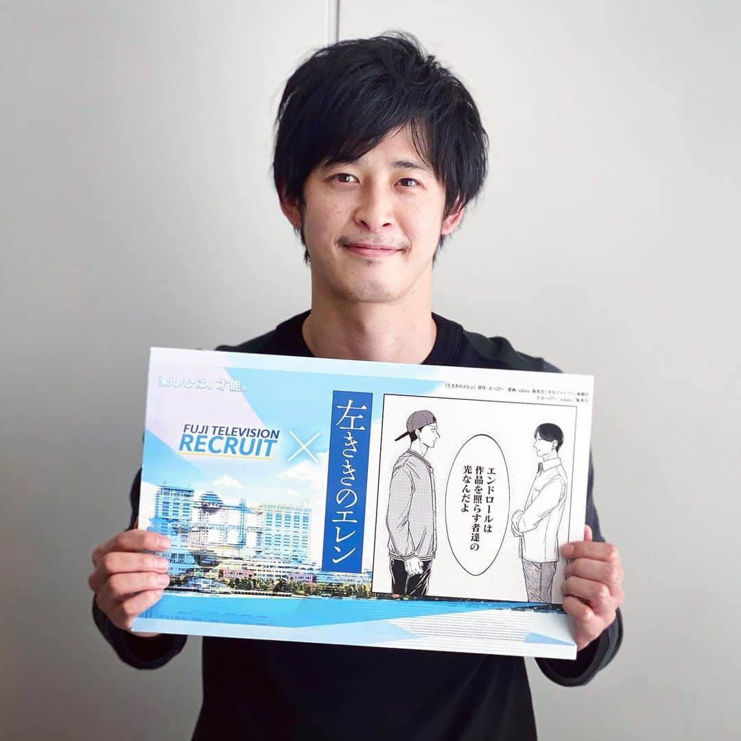 フジテレビジョン 人事部さんのインスタグラム写真 フジテレビジョン 人事部instagram ドラマ 野田悠介 ２００８年入社 入社一年目で コード ブルー の作品に関わって以来 グッド ドクター や ラジエーションハウス 放射線科の診断レポート