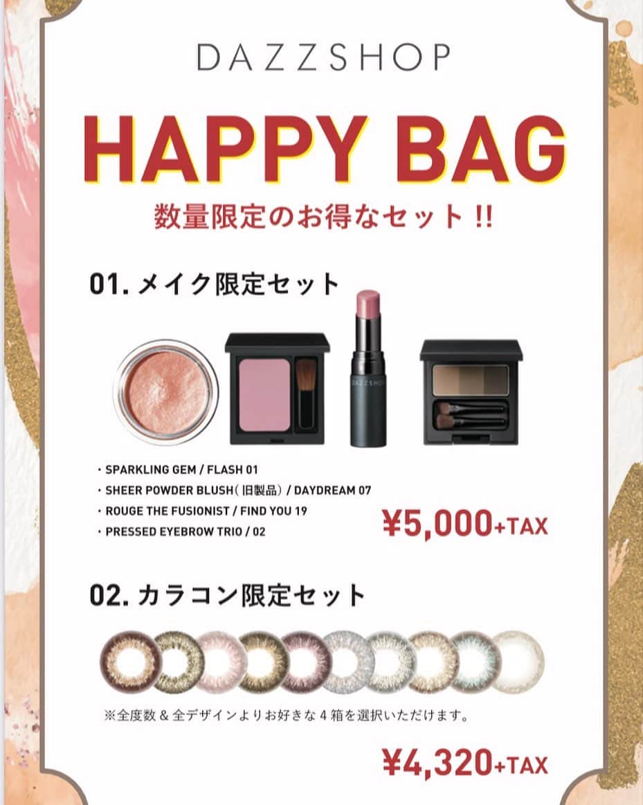 dazzshop officialさんのインスタグラム写真 - (dazzshop officialInstagram)「. . 《2021 HAPPY BAG予約開始のお知らせ》 . 下記直営店舗にて、HAPPY BAGの予約受付を開始いたします。 . ■ルミネエスト新宿店 予約開始：12月1日(火) お渡し期間：2020年12月26日(木)～2020年12月31日(木) . ■そごう横浜店 予約開始：12月1日(火) お渡し期間：2020年12月26日(木)～2021年1月2日(土) . . ▷メイク限定セット ￥5,000（税抜） -------------------------------------------- ・SPARKLING GEM / FLASH 01 ・SHEER POWDER BLUSH（旧製品）/ DAYDREAM 07 ・ROUGE THE FUSIONIST / FIND YOU 19 ・PRESSED EYEBROW TRIO / 02 . ------------------------------------------- . ▷カラーコンタクト限定セット ￥4,320（税抜） ・COLORED CONTACTS ONEDAY×4箱 ※全デザインより選択可 . . ※予約の詳細につきましては、各店舗へお問い合わせください。 . ■ルミネエスト新宿店 東京都新宿区新宿 3-38-1 B1F TEL：03-6274-8278 . ■そごう横浜店 神奈川県横浜市西区高島 2-18-1 1F TEL：045-620-5253 . . #DAZZSHOP#ダズショップ#ルミネエスト新宿#そごう横浜#eyemakeup#makeup#beauty#cosme#ビューティー#メイク#アイメイク#コスメ#HAPPYBAG#福袋」12月1日 12時17分 - dazzshop_official