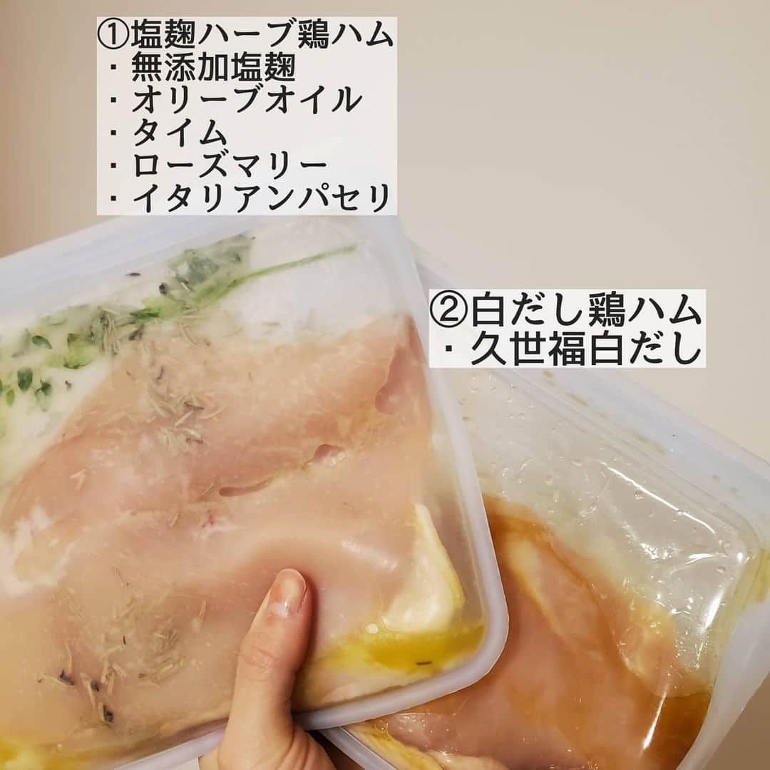 保坂玲奈さんのインスタグラム写真 - (保坂玲奈Instagram)「鶏ハム作りにハマったのでレシピも載せた🤍  この間の投稿でも紹介したサステナブルデイから 気になっていたプラスチックフリーの容器 スタッシャー ︎︎︎︎︎︎☑︎ @stasher   使ってみたら鶏胸肉でもしっとりぷりぷりになった😳  〜作り方〜 ①鶏胸肉1枚をキッチンペーパーで拭く。 (生臭さを取ります)  ②鶏胸肉をフォークで適当に刺す。 (味が入りやすくなります)  ③鶏胸肉をスタッシャーに入れて その他の材料を適量投入して冷凍保存。 (画像に書いたのでお好みの味を作ってみて)  ④食べる日の前日か晩御飯にするなら当日の朝に 冷蔵庫に移して解凍しておく。  ⑤鍋に水を入れ沸騰させ 火を止めて④をスタッシャーごと 鍋に入れて蓋をして湯が冷めるまで放置。 湯が冷めてから蓋を開けて生の部分がないか チェックしてなければ完成。 (まだ生の部分があるようなら 生の部分を下にしてから火を入れて 沸騰させてまた放置してみて)  電子レンジ､湯煎､冷凍､冷蔵､オーブン､食洗機可で 繰り返し使える。地球に優しいだけじゃなく､ キッチンでの万能選手で色んな料理が 思い浮かんできたから試すのがまた楽しみ〜🤤🤍 . . . #stasher#スタッシャー#サステナブル#サスティナブル#サステナブルライフ#サステナブルな暮らし#サスティナブルな暮らし#サスティナブルライフ#サステナビリティ#SDGs#エシカル#エシカルライフ#ひとりごはん#鶏ハム#鶏胸肉#鶏ハムレシピ#丁寧な暮らし#れなお亭#丁寧な暮らしと少しの贅沢#豊かな暮らし」12月1日 12時49分 - __renao_0707