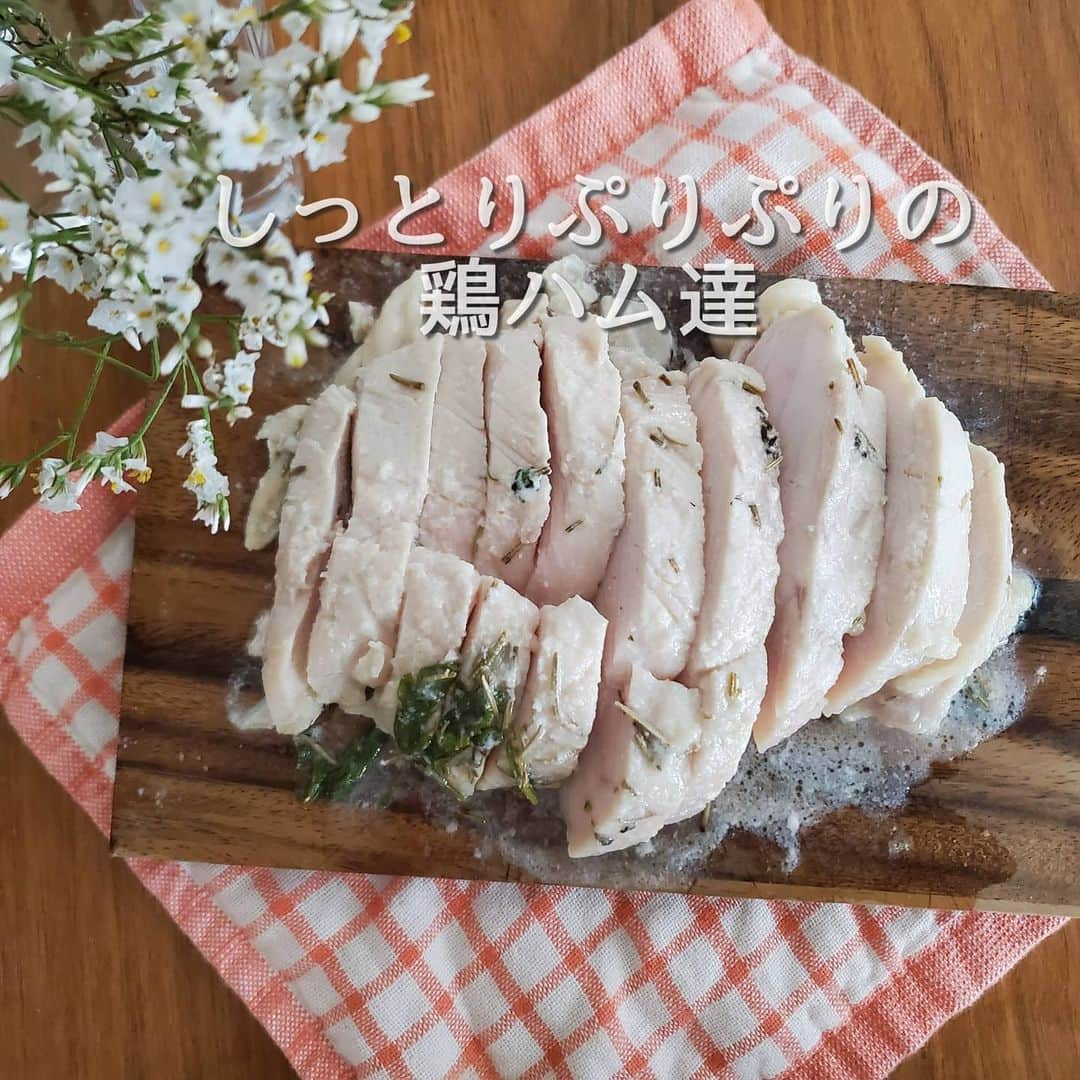 保坂玲奈さんのインスタグラム写真 - (保坂玲奈Instagram)「鶏ハム作りにハマったのでレシピも載せた🤍  この間の投稿でも紹介したサステナブルデイから 気になっていたプラスチックフリーの容器 スタッシャー ︎︎︎︎︎︎☑︎ @stasher   使ってみたら鶏胸肉でもしっとりぷりぷりになった😳  〜作り方〜 ①鶏胸肉1枚をキッチンペーパーで拭く。 (生臭さを取ります)  ②鶏胸肉をフォークで適当に刺す。 (味が入りやすくなります)  ③鶏胸肉をスタッシャーに入れて その他の材料を適量投入して冷凍保存。 (画像に書いたのでお好みの味を作ってみて)  ④食べる日の前日か晩御飯にするなら当日の朝に 冷蔵庫に移して解凍しておく。  ⑤鍋に水を入れ沸騰させ 火を止めて④をスタッシャーごと 鍋に入れて蓋をして湯が冷めるまで放置。 湯が冷めてから蓋を開けて生の部分がないか チェックしてなければ完成。 (まだ生の部分があるようなら 生の部分を下にしてから火を入れて 沸騰させてまた放置してみて)  電子レンジ､湯煎､冷凍､冷蔵､オーブン､食洗機可で 繰り返し使える。地球に優しいだけじゃなく､ キッチンでの万能選手で色んな料理が 思い浮かんできたから試すのがまた楽しみ〜🤤🤍 . . . #stasher#スタッシャー#サステナブル#サスティナブル#サステナブルライフ#サステナブルな暮らし#サスティナブルな暮らし#サスティナブルライフ#サステナビリティ#SDGs#エシカル#エシカルライフ#ひとりごはん#鶏ハム#鶏胸肉#鶏ハムレシピ#丁寧な暮らし#れなお亭#丁寧な暮らしと少しの贅沢#豊かな暮らし」12月1日 12時49分 - __renao_0707