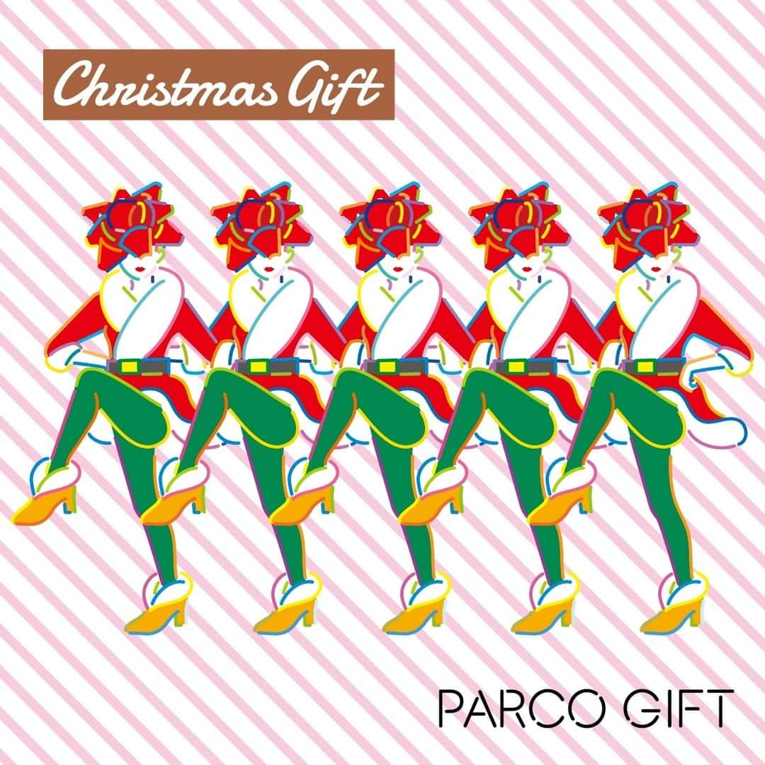 PARCOさんのインスタグラム写真 - (PARCOInstagram)「🎄🎅Christmas gift🎅🎄  コラム：クリスマスギフト  「光栄な仕事」　  　サンタさんはいない。それを知ることが、つまり、信じていたものを失って夢と現実の境界をはっきり認識することが、大人になるためのひとつのきっかけなのだとしたら私は大人になりそこなってはいないか、とすこし不安になる。私はサンタの存在をずっと信じたまま「サンタなんて本当はいなかった」とはっきり絶望する機会を持たずにここまで生きてきたからだ。  　もちろん疑問に思ったことはあった。小学校中学年くらいの頃だ。「サンタさんって本当にいるの？本当はパパとママでしょ！」。両親に詰め寄ると彼らはこう言った。「うーん。しょうがないな。じゃあ秘密の話を教えてあげる。もちろんサンタさんはいるよ。遠い国に住んでいる。だけどサンタさんはクリスマスの朝に世界中の子供たちに一斉にプレゼントを配らなくちゃならない。でも一人じゃ到底無理でしょ。だからそれぞれの地域に特派員がいるんだよ。サンタさんから命を受けてプレゼントを配るんだ。当然その担当がパパやママに当たることもあるよ。これは大人にとってとっても光栄な仕事」。  　聞かれたらそう答えようと用意していたのか、口からでまかせだったのかはわからないけれど、10歳そこらの子供を黙らせるには十分すぎる巧妙な言い訳だった。それ以来私はサンタの存在を信じ、同時にその意思を受け継ぎプレゼントの配布活動をする大人たちがいることも理解したため、学校で誰かが「サンタなんていないんだ！」と暴露して教室中を震撼させても、「フッ……サンタネットワークを知らないんだな……」と世界の秘密を知る者のみが醸しうる余裕の態度でスルーすることができた。  　「サンタさんからのプレゼントは小学生までの子供が対象」と、サンタの秘密を知った時に親から聞かされたので、あと3年、あと2年、と終わりが近づくにつれ、心を込めてサンタさんに手紙を書いた。身長がすこし伸びました、テストを頑張りました、お母さんの言うことをちゃんと聞いていい子にしてます、だからポケモンのおもちゃください。希望のプレゼントを手に入れるための露骨な自己アピールをぎっしり書いて、母と一緒に郵便ポストに出しに行った。イブの夜は終始そわそわしながら、サンタさんへの差し入れクッキーを焼いて、リビングの窓を少しだけ開けて早々に眠った。明日の朝にはちゃんとプレゼントが届いていますように、と祈りながら。  　冷たい床はクリスマスの朝だ。学校に行く日よりも早くベットから飛び起きて、リビングにめがけて走って行くときの、あのひんやりとしたフローリングの感触。お眼鏡通りのプレゼントがそこにあったときの、弾け飛びそうなほどの嬉しさ。あの時の気持ちはいつまでたっても不思議なほどに風化しない。なんせ未だに12月になって街にイルミネーションが灯り、どこからともなくクリスマスソングが流れてくるだけで、胸がきらきらと満ちていく感じがするのだ。ただ季節が巡ってくるだけで、その時を生きているだけで、こうもご機嫌を自家発電できるのだから、そんなにコスパのよいことはない。子供のときにもらった一番のプレゼント。それはつまり、今の私をも守ってくれる、幸せな記憶だったのだ。  コラム：平野紗季子 ビジュアルデザイン：伊波英里  #クリスマスギフト #parco #ふとギフト #ふとギフトパルコ #伊波英里 #eriinami #パルコ #パルコギフト #parcogift #コラム #平野紗季子」12月1日 18時18分 - parco_official