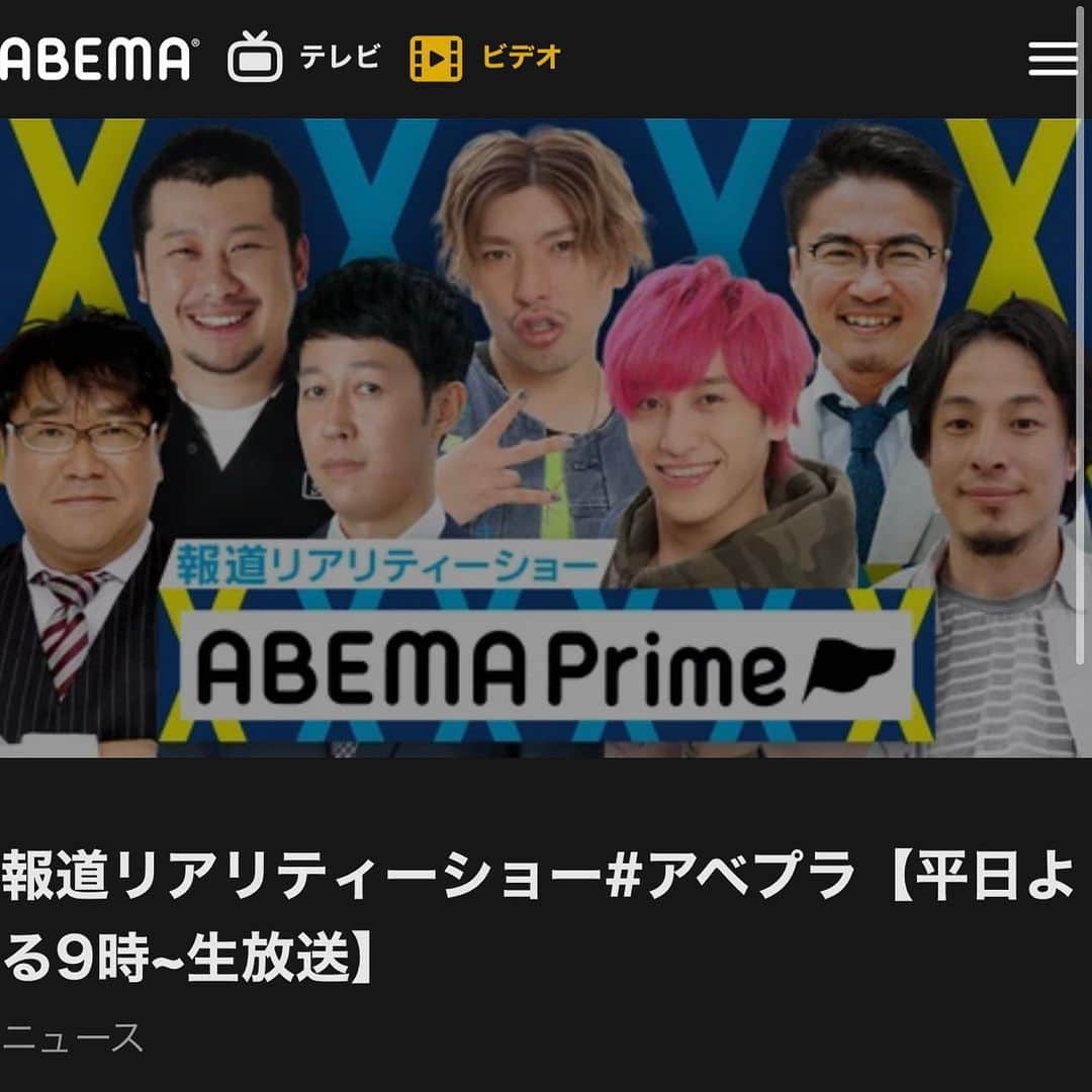 黒川沙良のインスタグラム：「🎉💜タイアップ決定💜🎉﻿ 黒川沙良の「ブリコー」がAbema TVの報道番組ABEMA Primeエンディングテーマに決定しました🙏✨﻿ ﻿ ■報道リアリティーショー「ABEMA Prime」﻿ ■ABEMA内ABEMA NEWSチャンネルにて平日よる9時から生放送﻿ https://news-prime.abema.tv/﻿ ﻿ 5/9配信リリース、8/29レコードリリース、﻿ 10/10にMV公開という約7ヶ月の時を経て、﻿ 今こうしてまた皆さんに聴いてもらえる機会に﻿ 恵まれたことが心から嬉しいです！✨﻿ ﻿ 仲間に助けられて、﻿ たくさんの方のご縁に恵まれての﻿ このタイアップに感謝します🙏💜﻿ #黒川沙良 #ブリコー #abema #abemaprime #アベプラ」