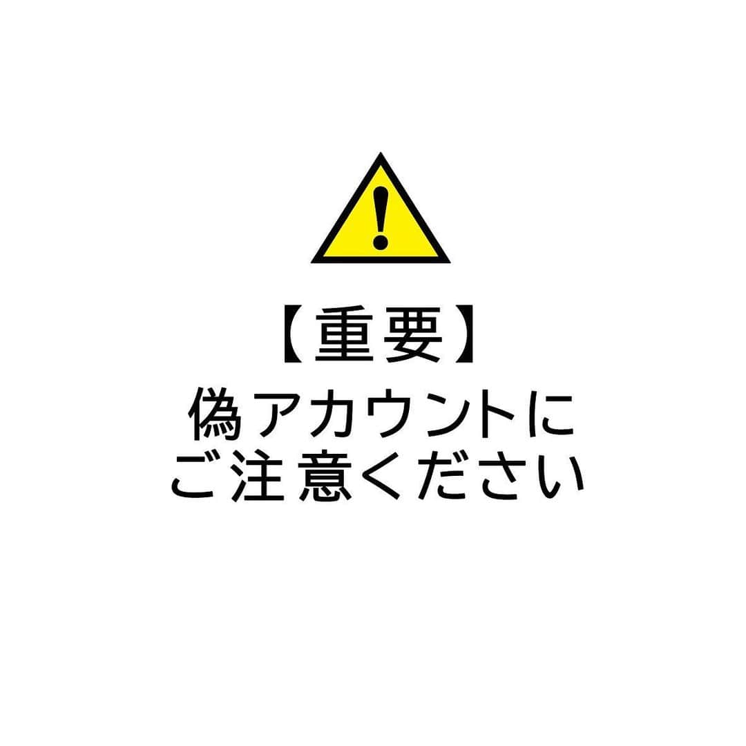 カンロ公式”ピュレフォト”（kanro_pr）のインスタグラム：「【重要】 ⚠️偽アカウントにご注意ください⚠️  ピュレグミインスタグラムアカウント(@kanro_pure_photo)に酷似したアカウントから、お客様を不正なサイトに誘導するDMが送信されていることを確認しています。  弊社では「#ピュレグミでピカー フォトキャンペーン」を実施しておりますが、本キャンペーンに関して、弊社からお客様あてに、本日時点(12月1日)では、DMをお送りしていません。  お客様が受信されたDMの送信元を確認頂き、偽アカウントから送信されたDMに記載されたURLにアクセスせず、DM破棄、被害防止のため、偽アカウントのブロックをお願いします。  尚、弊社で確認している偽アカウントは「pure」と「photo」の間のアンダーバーが2つあるもの(__)ですが、今後も同様のアカウントが作成される可能性があるため、当社を騙るアカウントからDMを受領した場合は、アカウント名を十分ご確認いただきますようお願い申し上げます。」