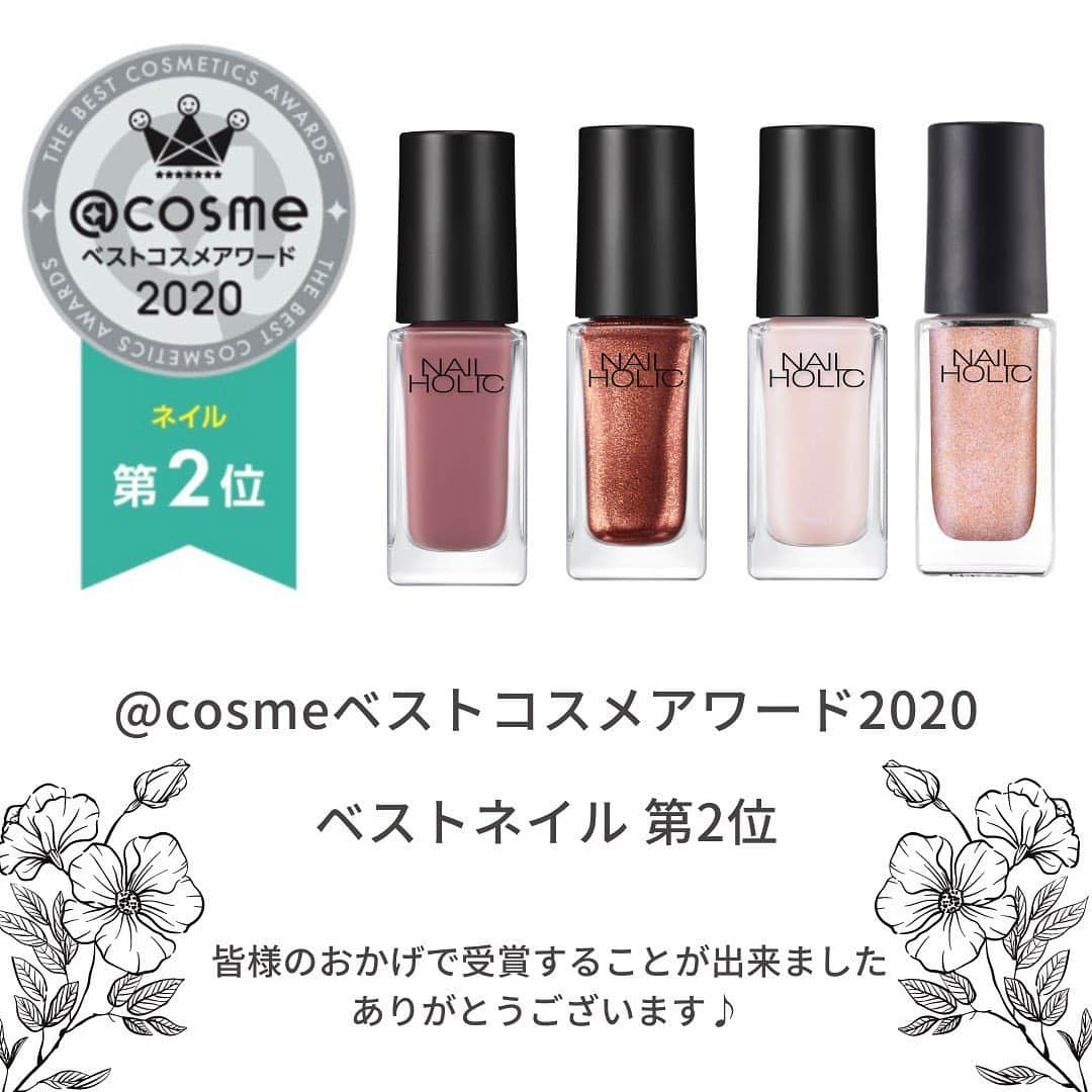 NAIL HOLICのインスタグラム