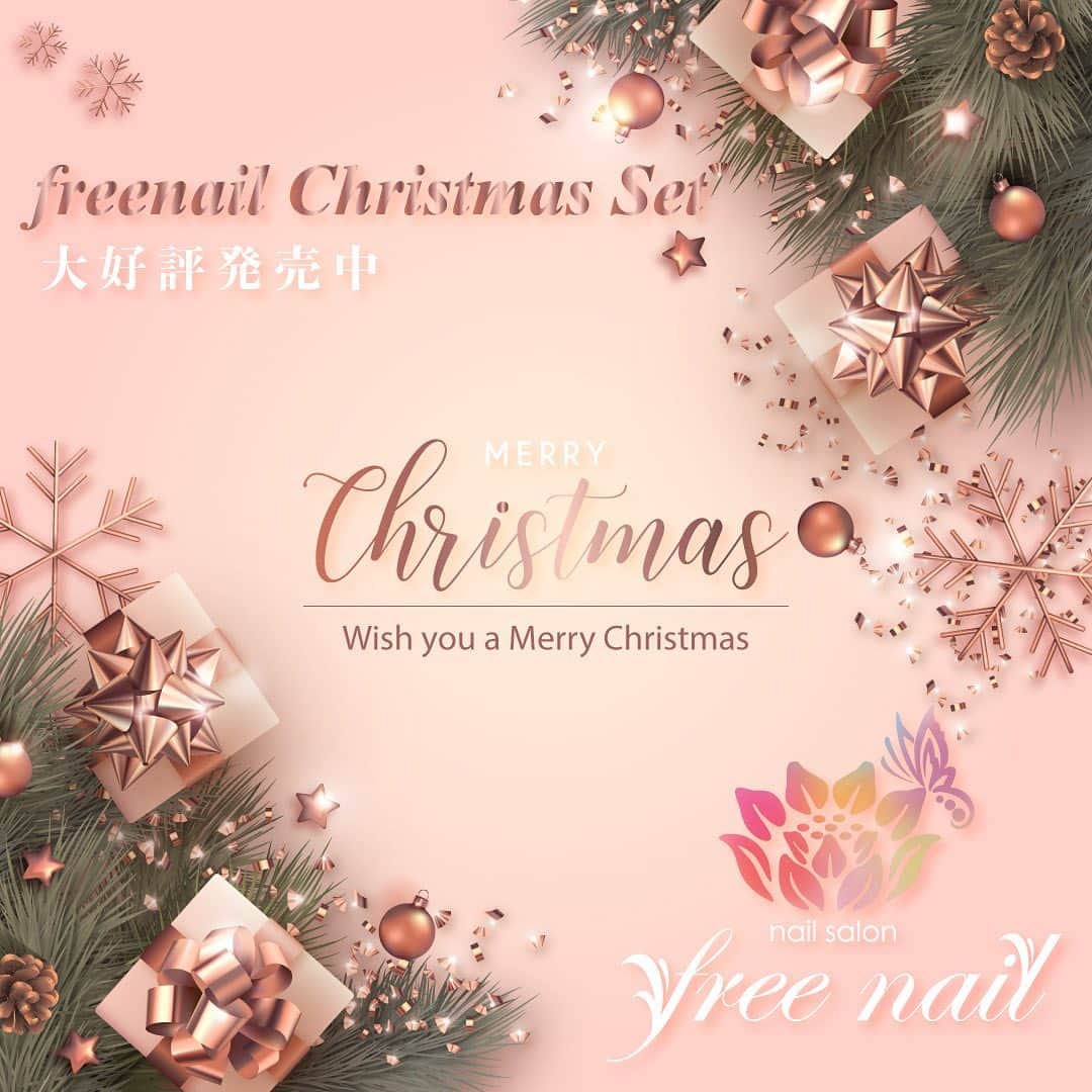 free nail フリーネイルのインスタグラム：「. *:・゜。*:・゜*:・゜*:・゜*:・゜。*:・゜ 🦌🎄Merry Christmas 2020🎄🎅🏻 *:・゜。*:・゜*:・゜*:・゜*:・゜。*:・゜ . 今年も【freenail クリスマスセット】🎄🎁 販売を開始しました🎅🏻🦌🔔✨ . 毎年大好評のfreenailクリスマスセットは、買わなきゃ損の超超々お買い得なセット内容🥳🤩💝 . 今年は、小顔、リフトアップ、美BODY、バストアップ、美眼、美髪と気になるお悩みに合わせて選べるセットや、人気の高級美顔器が超お得に手に入る「おこもり美容セット」、水道水だけで除菌水が作れる人気商品e-3Xが入った「ウイルス対策セット」など、13種類のスペシャルなセットをご用意しました🎅🏻🎄✨ . 毎年即売り切れになるセットもございますので、気になる方は是非お早めにチェックしてくださいね🦌🎄✨ . ━━━━━━━━━━━━━━━━━━ ✨🦌🎁freenail Christmas Set🎅🏻🎄✨ ━━━━━━━━━━━━━━━━━━ . 🎄販売期間：12月末迄 👉🏻なくなり次第終了となります 🎄購入方法：店頭orアプリ通販からの購入 . 🔔free小顔セット ¥13,000（¥21,750相当） 🔔リフトUPセット ¥20,500（¥35,550相当） 🔔小顔セット ¥30,000（¥40,950相当） 🐄丑年セット ¥30,500（¥63,480相当） 🔔リズム5点セット ¥30,500（¥42,130相当） 👉🏻エニシースキンケアのお得なセット💝 🔔菌活セット ¥18,500（￥27,560相当） 👉🏻話題のe-3Xが手に入るセット💝 🔔美眼セット ¥11,000（¥19,300相当） 🔔バストUPセット ¥13,000（¥25,000相当） 🔔美BODYセット ¥80,500（¥123,000相当） 👸🏻マドンナセット ¥50,500（¥133,100相当） 👉🏻リジュビネーターのセット💝 👉🏻限定4セットのみ⚠️ 🔔セルキュアセット ビックリ🈹価格🤫（¥200,200相当） 👉🏻セルキュアとグローパックの豪華セット💝 🔔艶髪セット ¥35,500（¥49,390相当） 🔔Refaセット ¥40,500（¥56,100〜¥58,300相当） 👉🏻Refaドライアーとアイロンのセット💝 👉🏻アイロンはストレートorカールよりお選び頂けます🏹 . . freenailの人気施術チケットをお得にご購入頂けるセットや、話題沸騰の美容グッズを超お買い得価格でお求め頂けるチャンスです😳🎁✨ . 何かと不安やストレスが多かった2020年を乗り越えたご自身へのご褒美にも、ご家族やご友人へのプレゼントにも最高のクリスマスギフトです🎅🏻🎄🎁✨ . どれも数に限りがございますので、お求めはお早めにお願い致します🙇🏻‍♀️🙇🏻‍♀️🙇🏻‍♀️💗 . 詳しいセット内容は、freenailまでお気軽にお問合せ下さいませ🙋🏻‍♀️🙋🏻‍♀️🙆🏻‍♀️💗 . 皆様のご予約、ご来店をお待ちしております🎅🏻🎄✨ . 女性のための『自由な空間』 トータルビューティーサロン『free nail』 . #フリーネイル #freenail #ネイルサロン #エステサロン #大阪ネイルサロン #大阪ネイル #ジェルネイル #ネイルアート #エステ #エステサロン #ビューティーサロン #トータルビューティーサロン #クリスマス #クリスマスネイル #クリスマスコフレ #クリスマスプレゼント #HIFU #ハイフ #小顔 #小顔効果 #痩身 #部分痩せ #ダイエット #美body #美肌 #ヘアケア #バストアップ #refa #e3X #セルキュア」