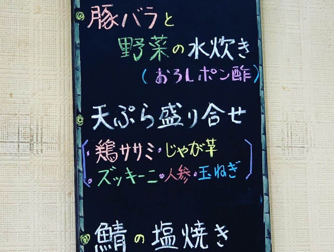 HIROさんのインスタグラム写真 - (HIROInstagram)「今日もごちそうさま🥳🥳🥳 #昼ごはん #ランチ #日替わり  #日替わりランチ #和歌山市  #天ぷら #水炊き #美味い」12月1日 13時22分 - hiro19770420