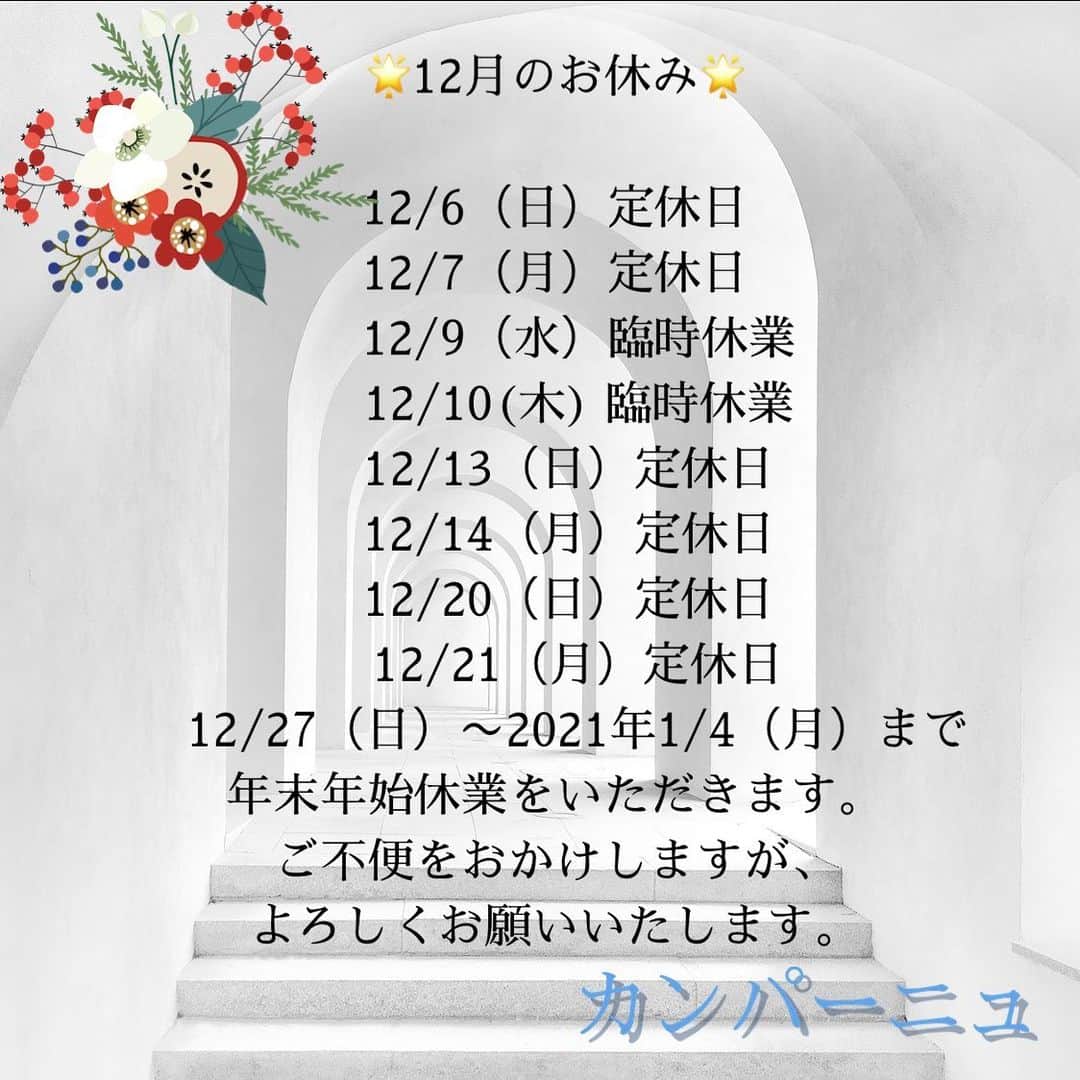 魔女菅原のグルメインスタ