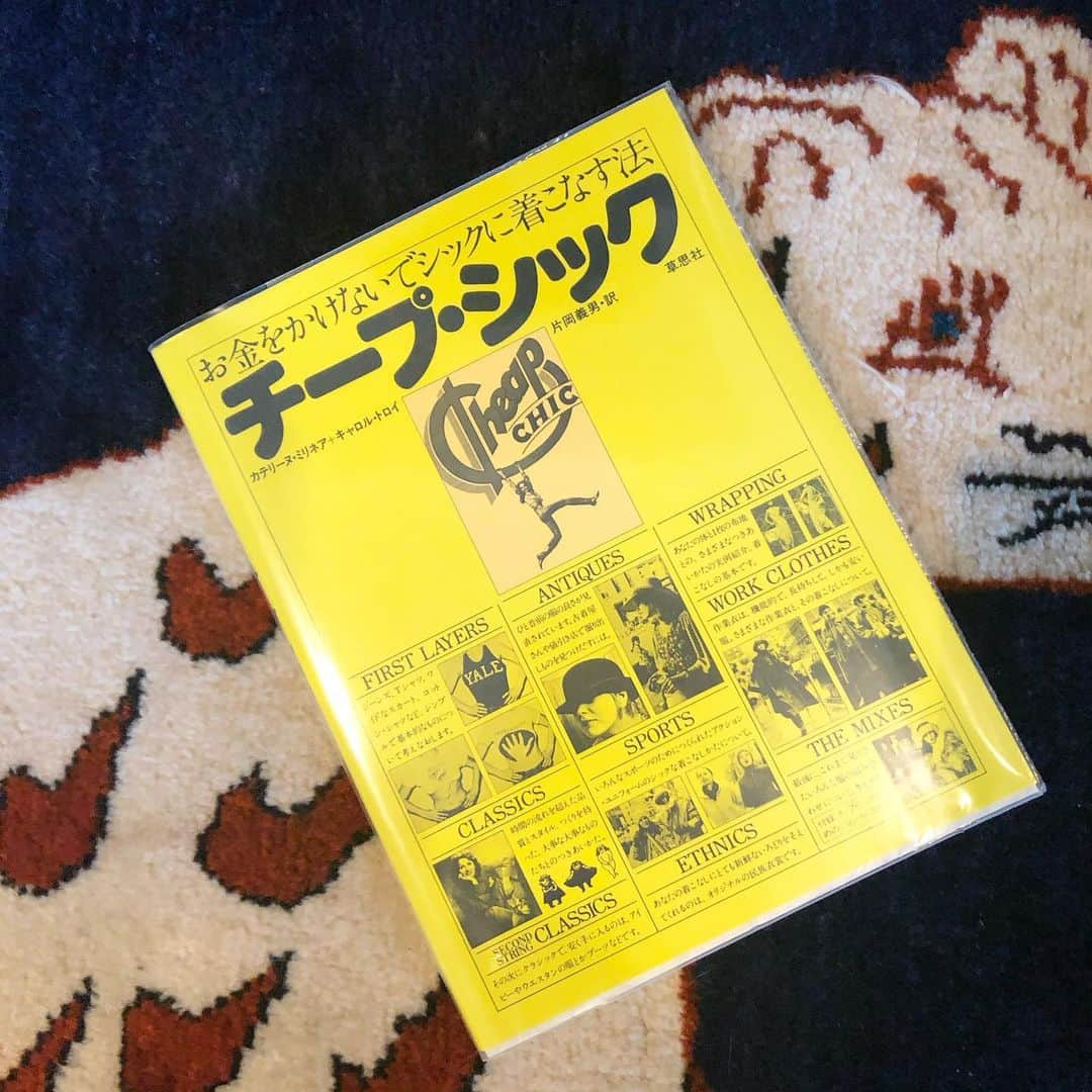 Superflyさんのインスタグラム写真 - (SuperflyInstagram)「ちびちび読む。 好きなやつ。　  今日はエッセイの日！！ なんと、声について書いたのです〜。  ちびちびどうぞ。」12月1日 14時09分 - superfly_shiho