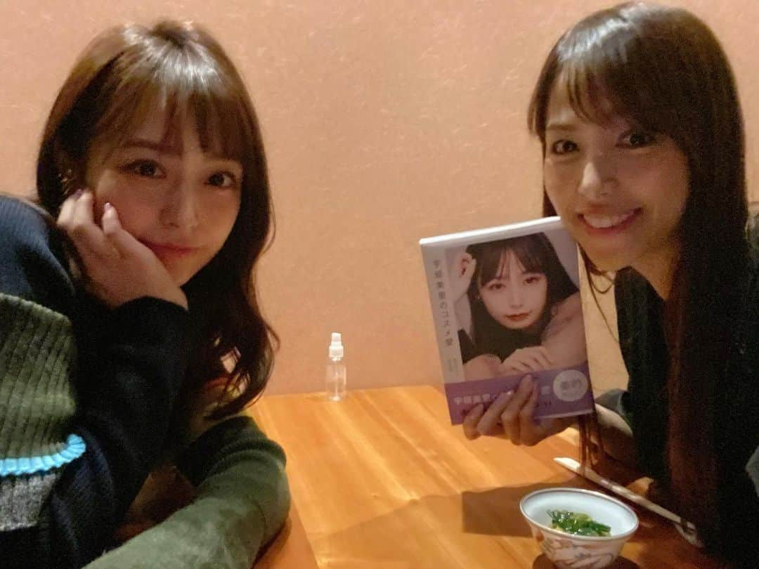 鷲見玲奈さんのインスタグラム写真 - (鷲見玲奈Instagram)「. 先日宇垣ちゃんとご飯を食べに行ってきました🍽 . 発売前から重版がかかったという「宇垣美里のコスメ愛」、気になる…！！と思っていたら😻 . 色んなメイクの宇垣ちゃんが見られて、眼福です🧡 コスメやスキンケアアイテムもたくさん載っているので、メイクの勉強をしたいという方もぜひ😊 詳しくは @ugakimisato.mg こちらで！ . . 来年は一緒に旅行に行こうという話をしました🐰🤍 また一緒にお仕事もしたいなあー！！ . . #宇垣美里のコスメ愛 #すみがき」12月1日 14時06分 - sumi__reina