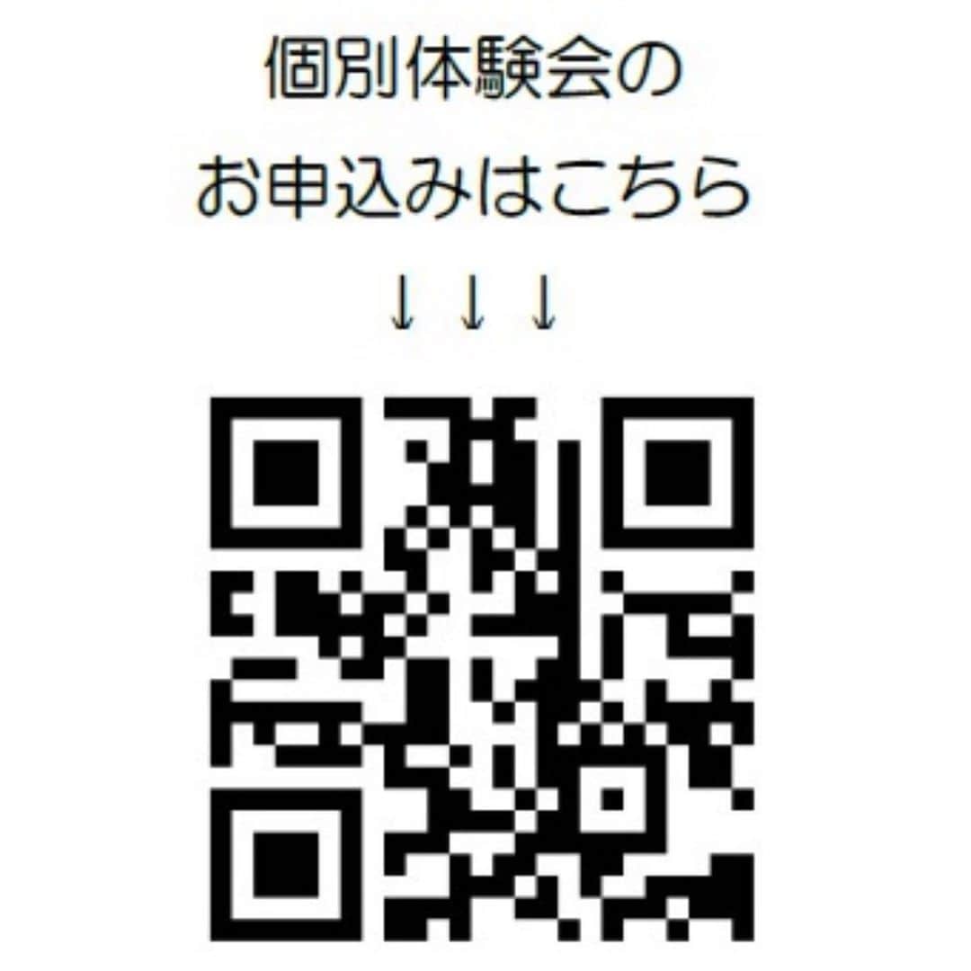 日本美容整骨学院さんのインスタグラム写真 - (日本美容整骨学院Instagram)「\ #美骨会 来年度の予約受付を開始🎉/ 2021年1月〜3月の予約受付を開始いたしました。 本年度は、満員のためご予約が取れなかった方、まだ申し込みしていないという方はぜひご予約ください✨  そもそも『美容整骨』とは？ 痛くないの？　安全な技術？　どんな資格が取れるの？　本当に効果があるの？　今のサロンにどう取り入れていくの？  そんな疑問をお持ちの方は、ぜひ美容整骨を体験できるセミナー「美骨会」にご参加ください！ 今までの美容業界にはなかった、『骨から身体を綺麗にする』技術を直に体験していただけます。  ご予約、お問い合わせは4枚目のQRコードよりお待ちしています✨ お気軽にどうそ❤️  #日本美容整骨学院 #美容整骨 #美骨美人 #骨格矯正 #小顔矯正 #骨盤矯正 #美脚矯正 #くびれ矯正 #小顔 #骨盤 #美脚 #くびれ #矯正 #黄金バランス #勝ち組 #女子 #骨格矯正の時代 #骨から綺麗に #痛くない小顔矯正 #ゴッドハンド集団 #資格習得 #学び #授業 #スキルアップ」12月1日 14時22分 - biyouseikotsugakuin