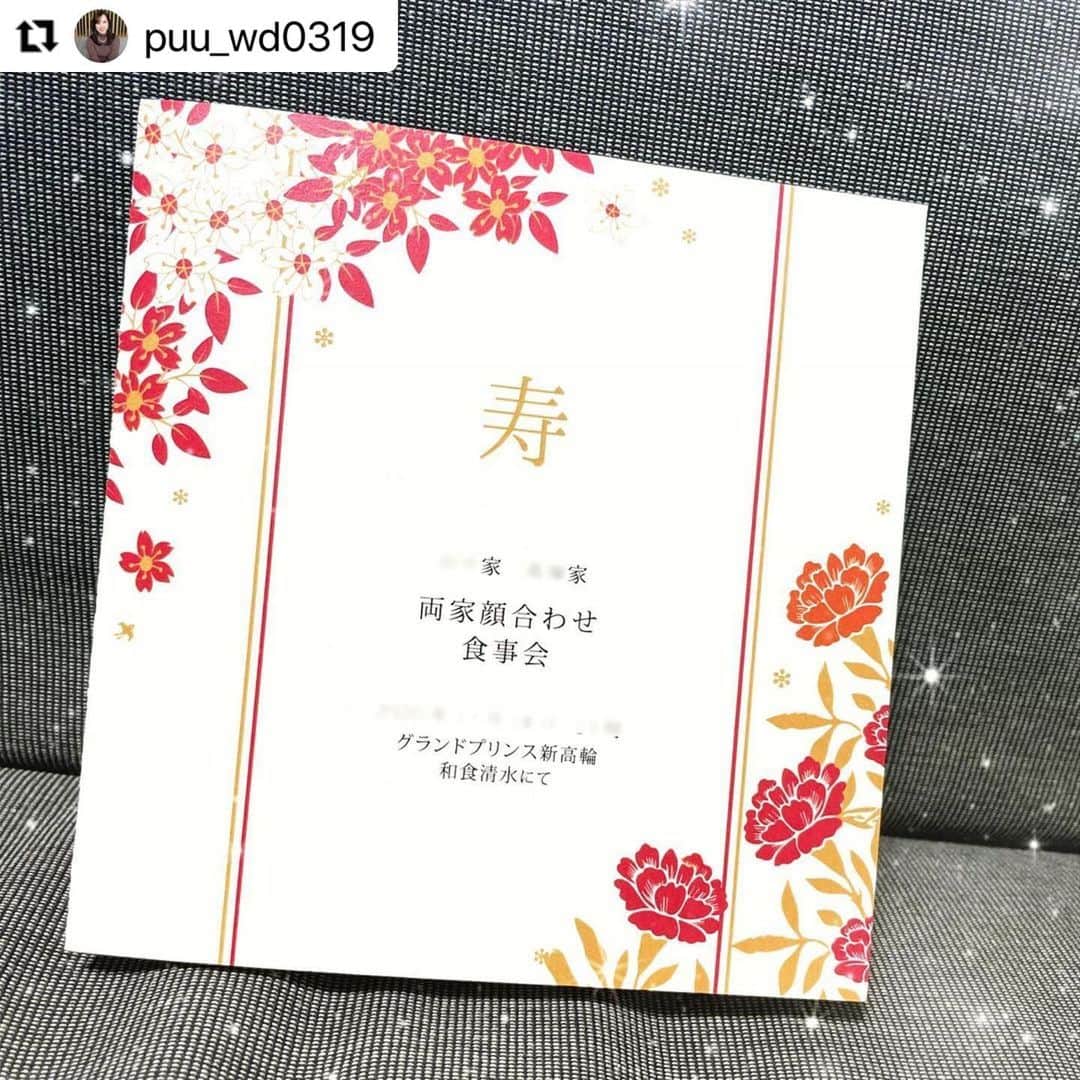 プレ花嫁さんの為の結婚式アイテム通販ファルべのインスタグラム