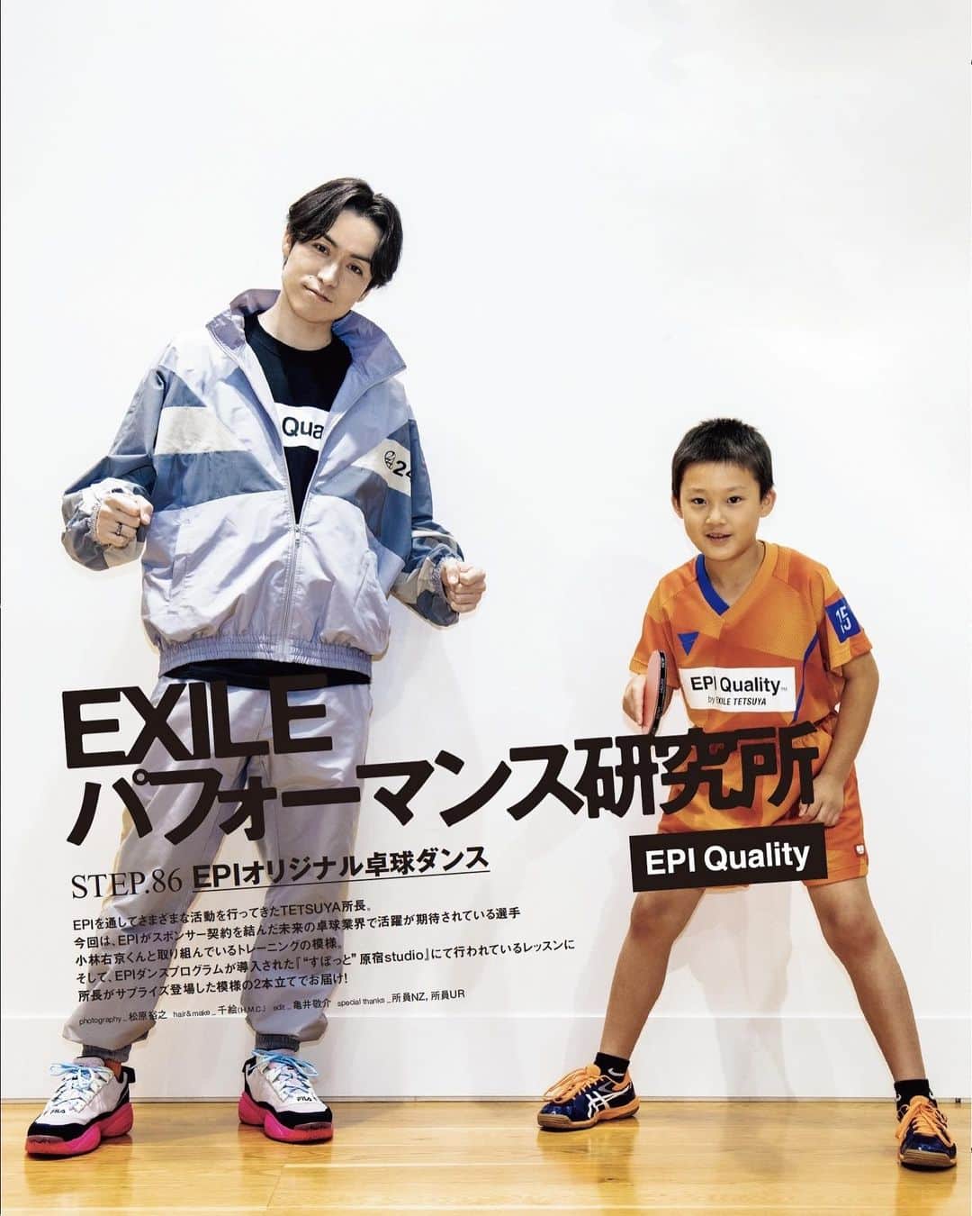 exileパフォーマンス研究所のインスタグラム