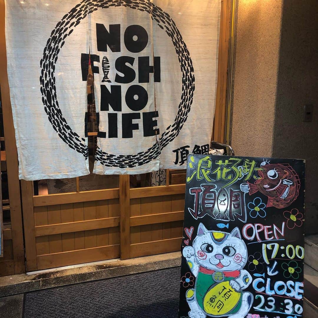 のインスタグラム：「こんにちは🌞ホールスタッフの岡島です😊  皆様コロナ第3波が騒がられる中、ご来店頂き誠にありがとうございます❗️  当店では感染症対策をしながら営業時間は変わらず頑張っております^ ^  こだわったお料理と日本酒、あたたかいおもてなしで本日もお迎え致します🙇‍♂️  ━━━━━━━━━━━━━━━━👨🏻‍🍳⠀⠀ .....@mottox_planing.official 🍷🍶✨⠀⠀ ・・・・・・・・・・・・・・・・・・・⠀⠀ .🍽姉妹店🍽⠀⠀ .Madre-マドレ- .....@madre_seiseki.offcial .炭火焼とワインの酒場 VOLTA北新地店 .....@volta_kitashinchi.official⠀⠀ .炭と地酒とたしなみワイン Kai本店 醸す .....@kai_honten.official⠀⠀ .浪花ろばた頂鯛　ルクア大阪店 ……@itadakitai_lucua.official 👨🏻‍🌾━━━━━━━━━━━━━━━━👩🏻‍🌾⠀⠀ ⠀⠀ #頂鯛#itadakitai#北新地#北新地グルメ#大阪#大阪グルメ#インスタ映え#日本酒#ワイン#オシャレ#居酒屋#グルメ#グルメ好きと繋がりたい#ディナー#北新地ディナー#大阪ディナー#感染症対策」