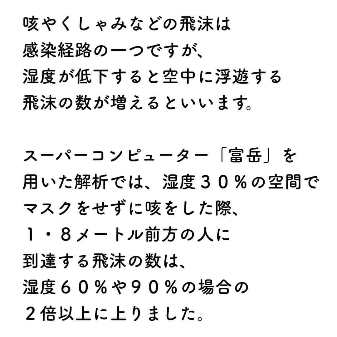 公明党さんのインスタグラム写真 - (公明党Instagram)「﻿ 政府発表の、冬の感染予防策をご紹介します♪﻿ ﻿ 皆様、風邪を引かれませぬよう、﻿ ﻿ どうか、ご自愛ください‼︎﻿ ﻿ #公明党﻿ #KOMEITO﻿ ﻿#感染予防 #感染予防対策」12月1日 16時00分 - komei.jp