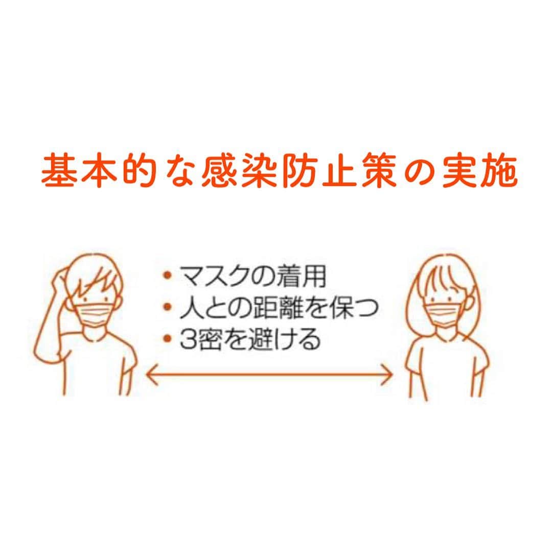 公明党さんのインスタグラム写真 - (公明党Instagram)「﻿ 政府発表の、冬の感染予防策をご紹介します♪﻿ ﻿ 皆様、風邪を引かれませぬよう、﻿ ﻿ どうか、ご自愛ください‼︎﻿ ﻿ #公明党﻿ #KOMEITO﻿ ﻿#感染予防 #感染予防対策」12月1日 16時00分 - komei.jp