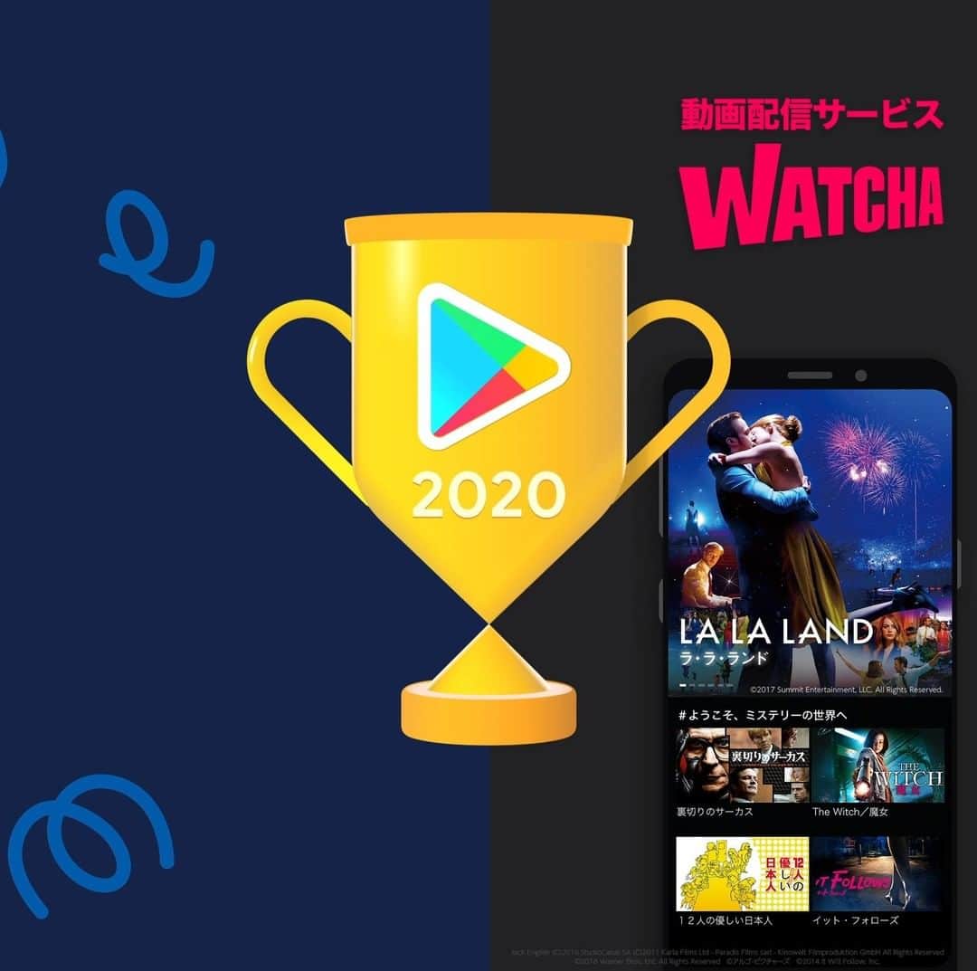 WATCHA(ウォッチャ) / 映画、ドラマ、アニメのインスタグラム：「映画の日にめでたいお知らせ🎉  映画好きのための動画配信サービス『WATCHA』  🏆Google Play ベストオブ2020🏆 ユーザー投票部門アプリカテゴリ優秀賞 エンターテイメント部門賞  受賞いたしました🥳  受賞記念のプレゼントも準備中🎁 12月4日お楽しみにしてください✨ #GooglePlayBestOf #WATCHA  *Google Play ベストオブ 2020は、Google Play が Google Play ストアにおいて 2020 年に話題になったゲーム、アプリ、マンガ、映画コンテンツなどを各部門ごとに選出し、発表する企画です。」