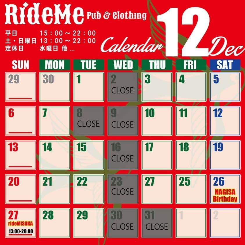 ナオミチのインスタグラム：「RideMe P&C 12月スケジュール‼️  今年も最後の月となりました🎄 今年は大変な一年でしたが 皆様に助けられ 無事年を越せそうです☆ 2020年ラスト 良い時間を過ごせますように🎁  皆様のご来店心よりお待ちしております☆」
