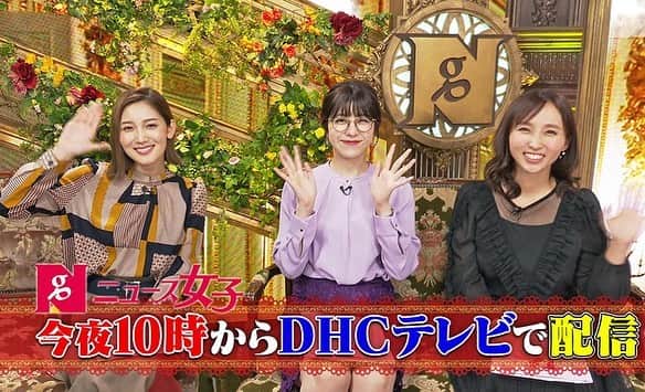 小島みゆさんのインスタグラム写真 - (小島みゆInstagram)「🖤 本日12/1（火）22:00 『 #ニュース女子 #294』に 出演しています🍬◡̈ ⇒ dhctv.jp/information/20…  ①「あなたが退治したい鬼は」 ②「ニュース女子的学術会議」  ニュース女子でも鬼滅の話題で 大盛り上がり！？観てね😉🍒  #DHCテレビ」12月1日 16時25分 - _8_miyu